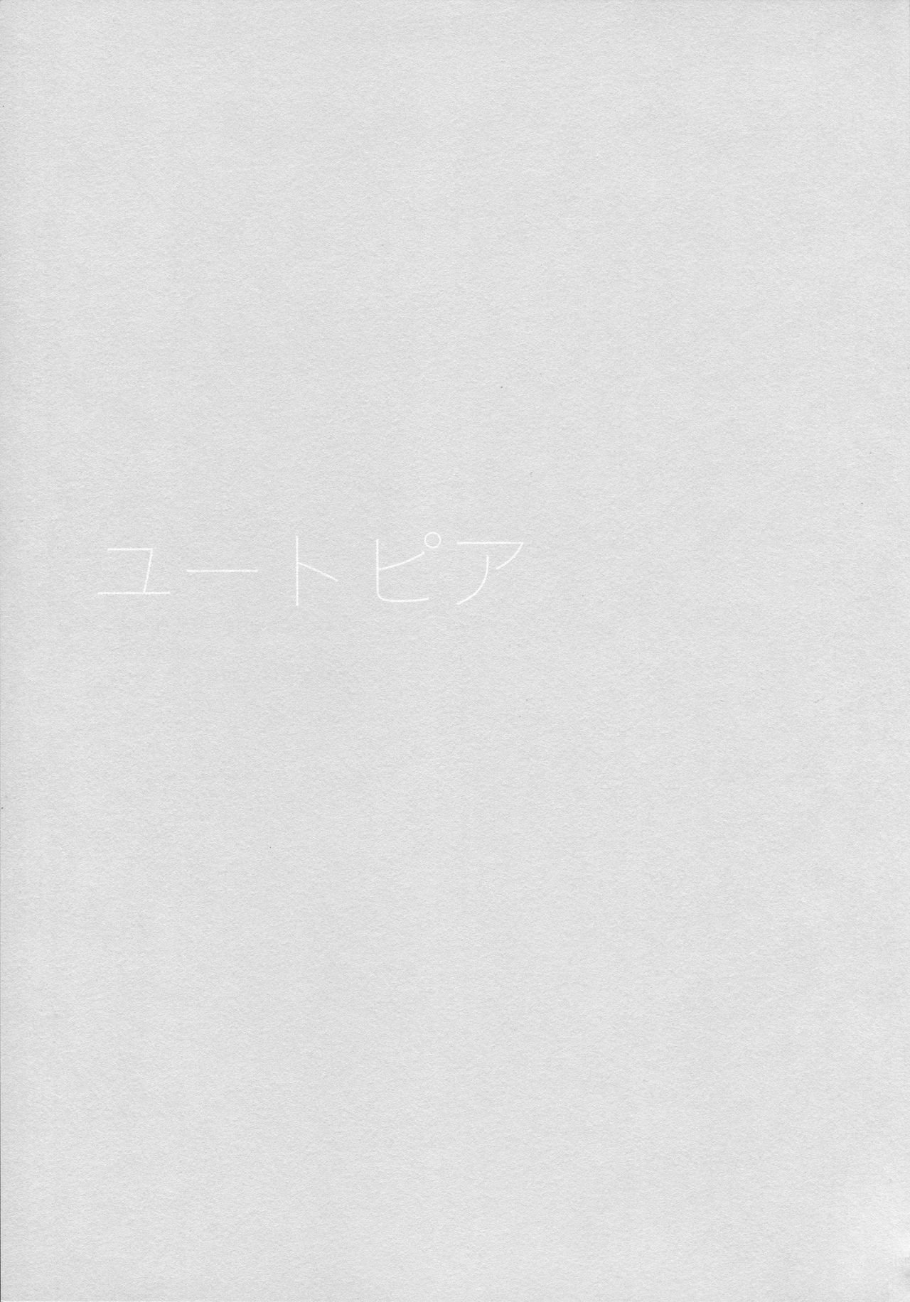 utopia page 2 full