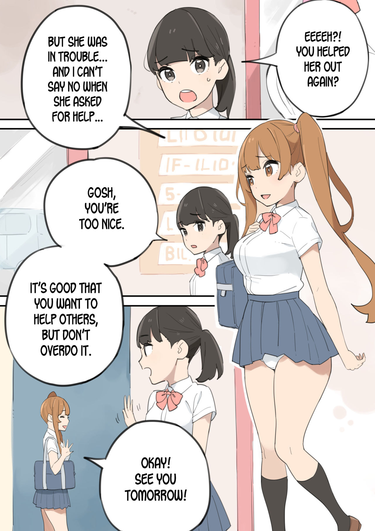 Chinpo Uri no Ossan page 6 full