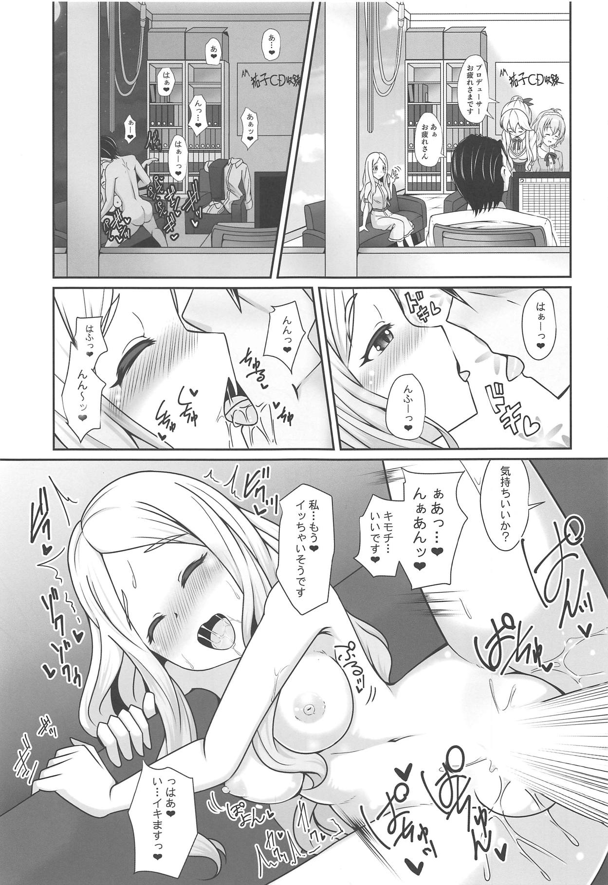 Yokkyuu Fuman na Hijiri kara Okusuri no Okurimono page 2 full