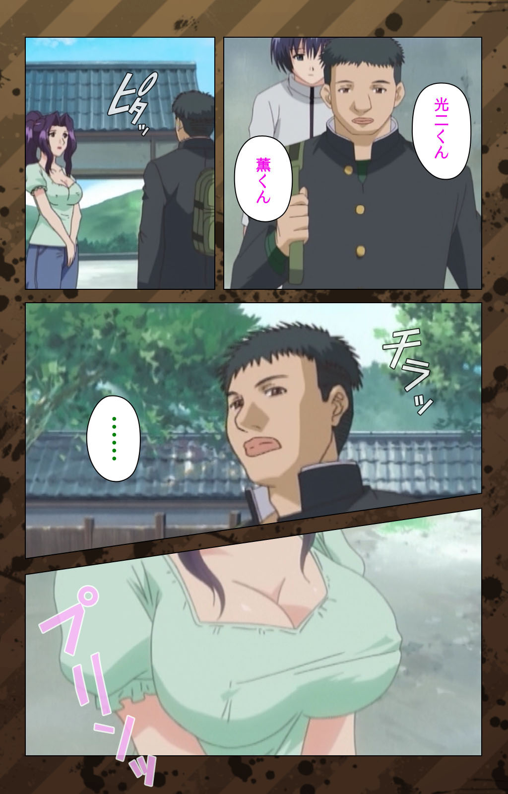 Nikuyome ~Takayanagike no Hitobito~ Kanzenban page 7 full