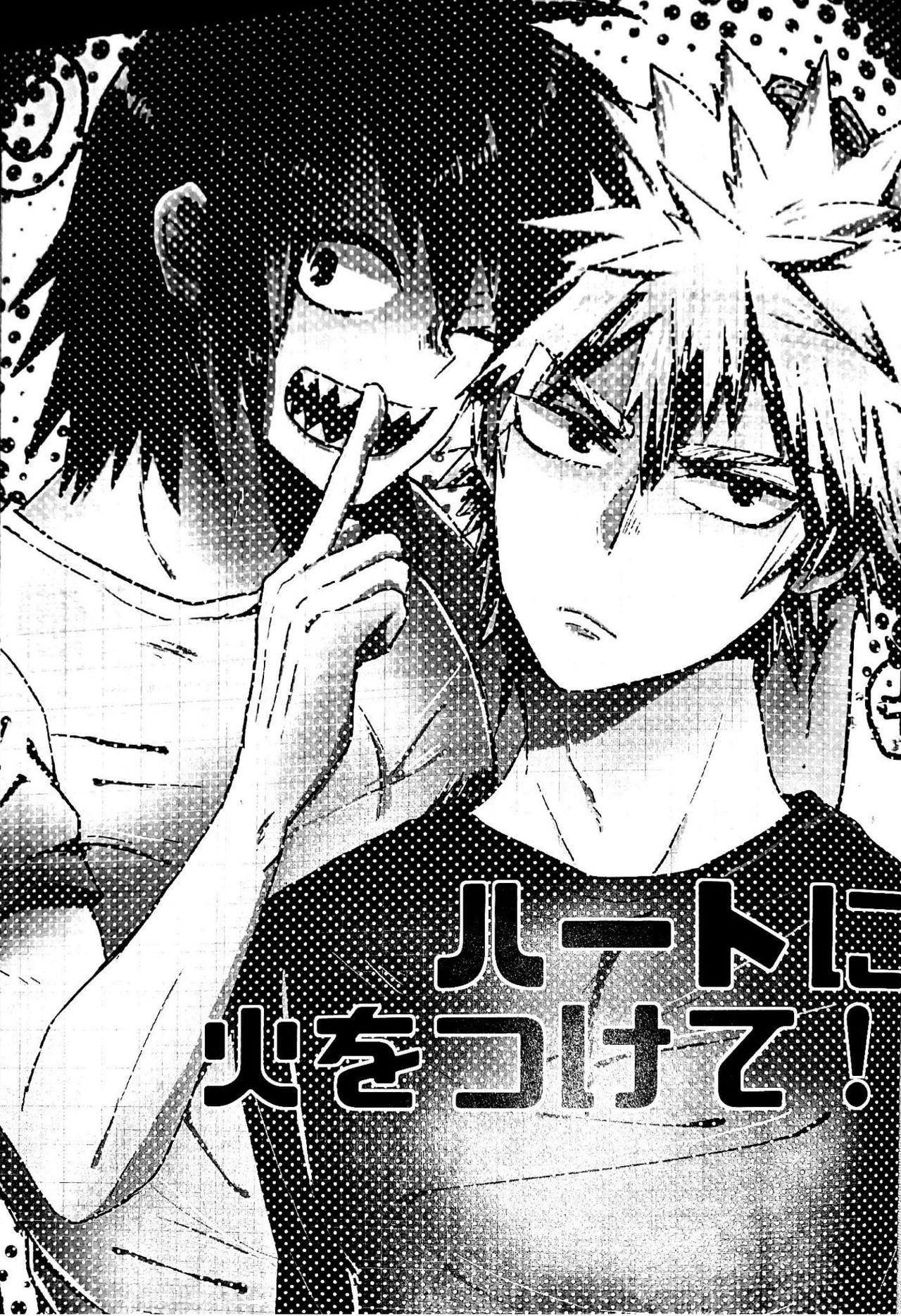 Heart ni hi o Tsukete! page 6 full