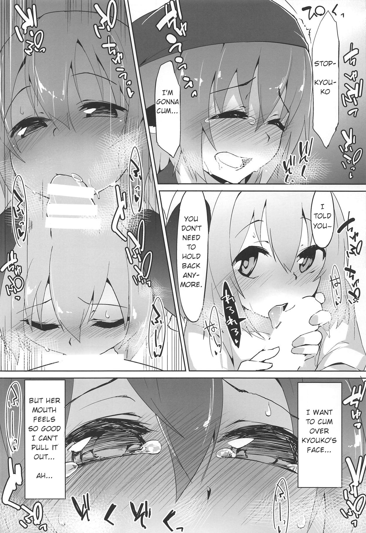 Myschinchin page 9 full