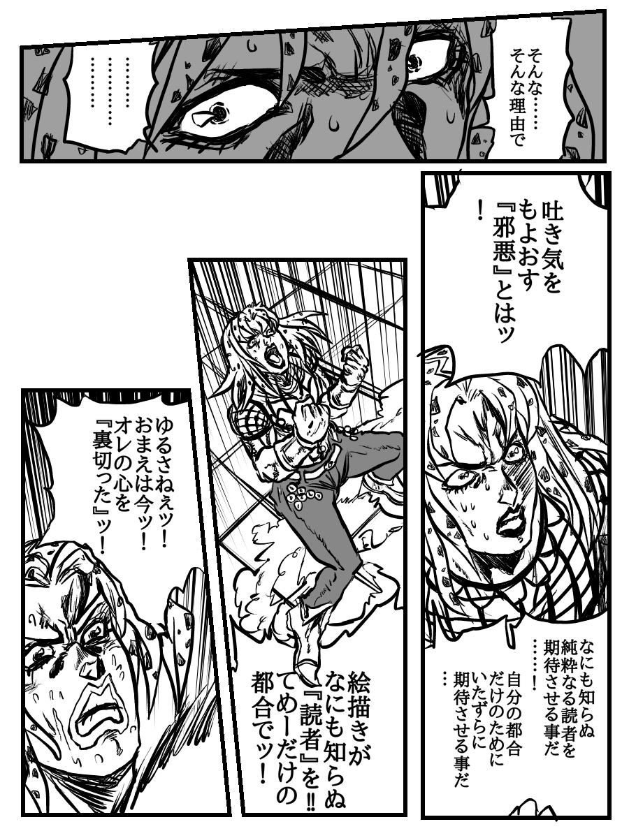 P to Chihiro-san no R-18 Manga page 5 full