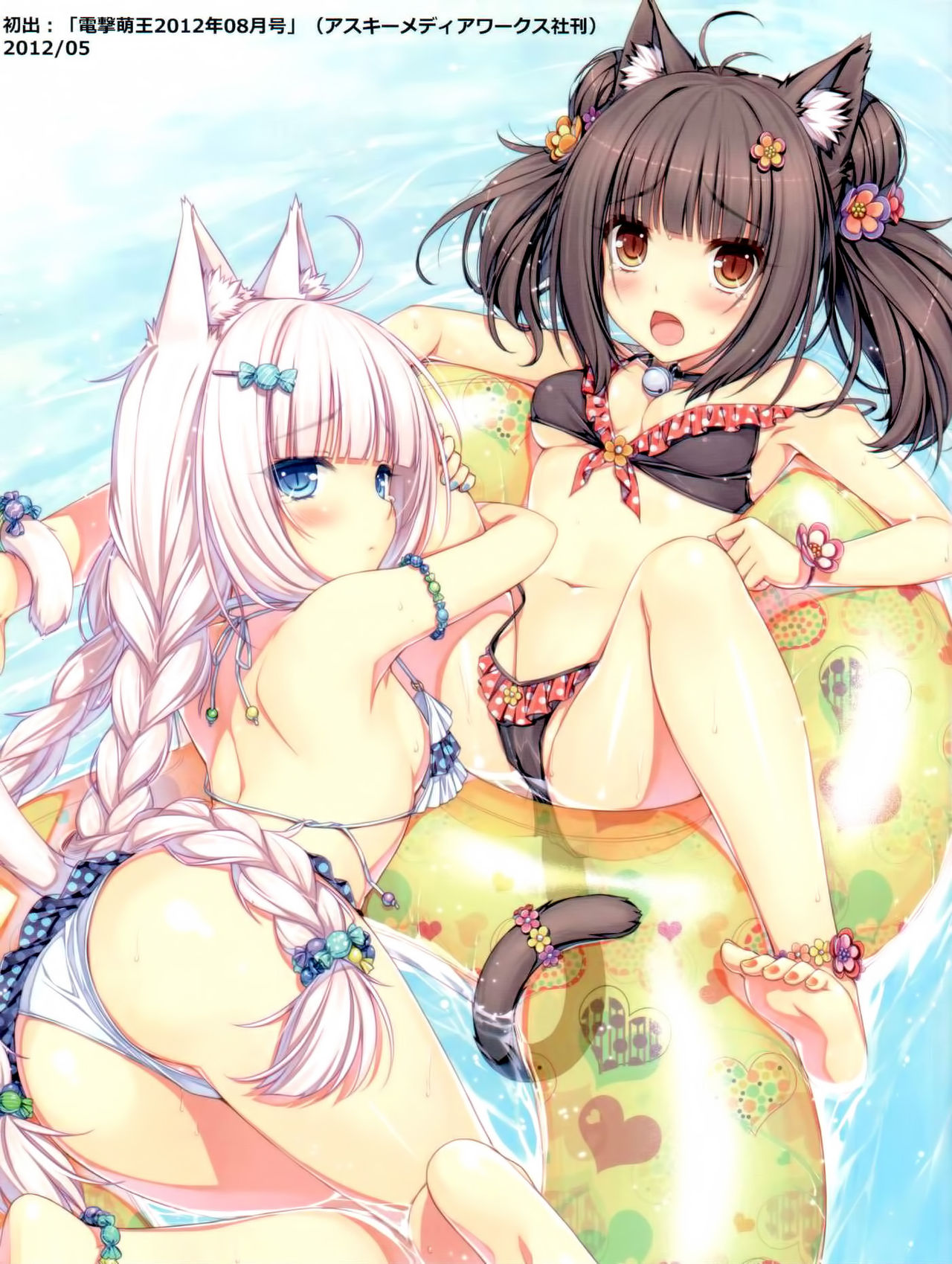 Nekopara 01 page 6 full