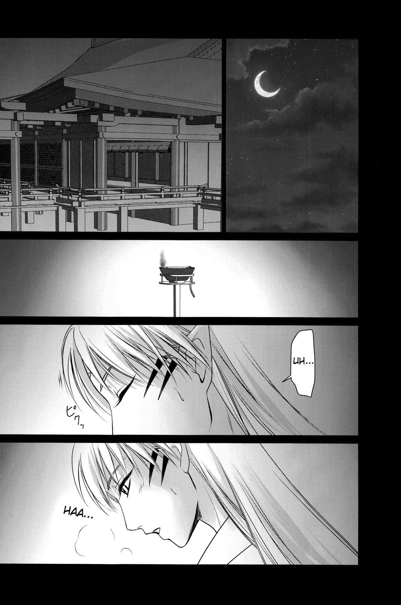 Tobari | Curtain page 4 full