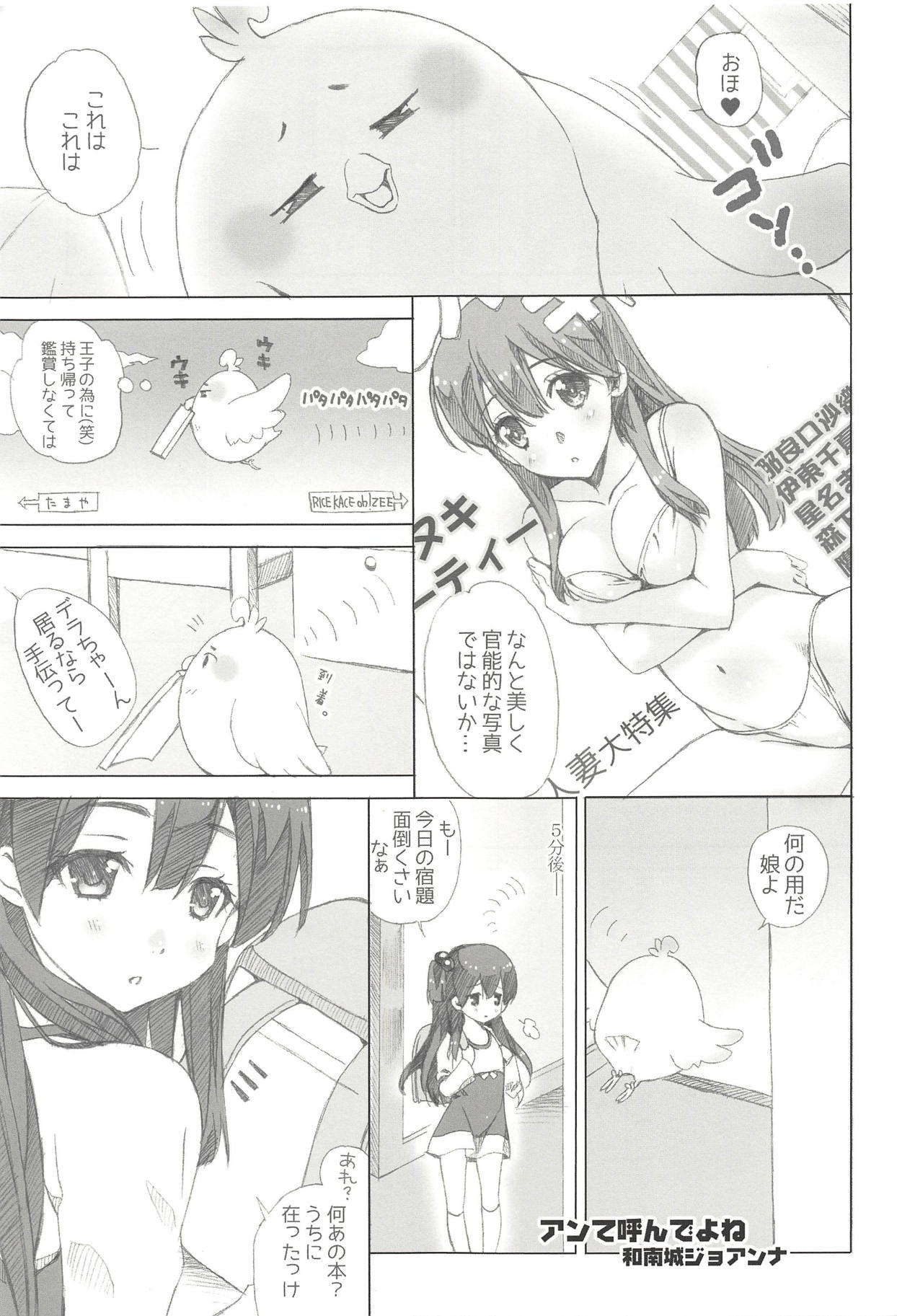 usa-coro page 4 full