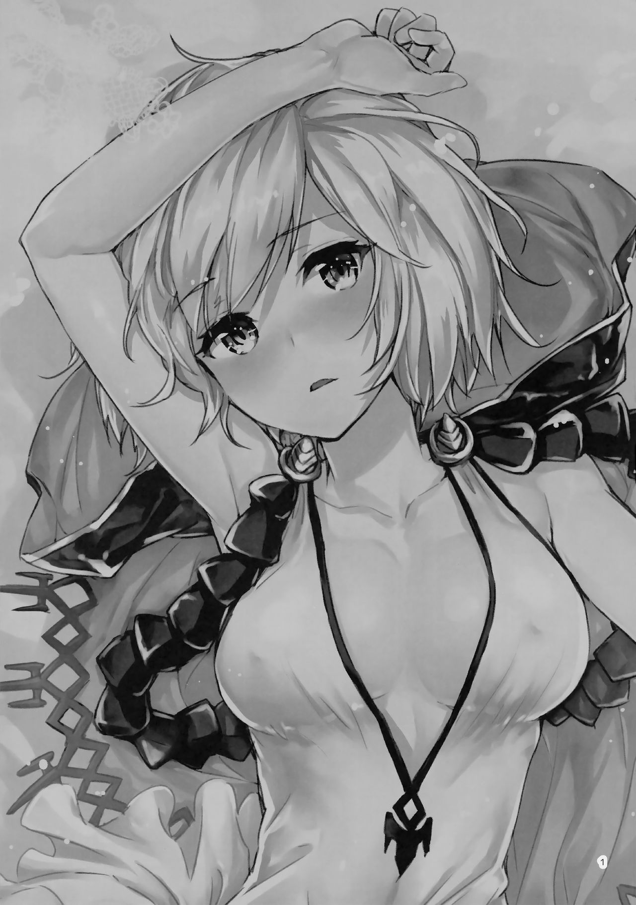 Danchou no Sex Friend | Captain's Sex Friend page 2 full