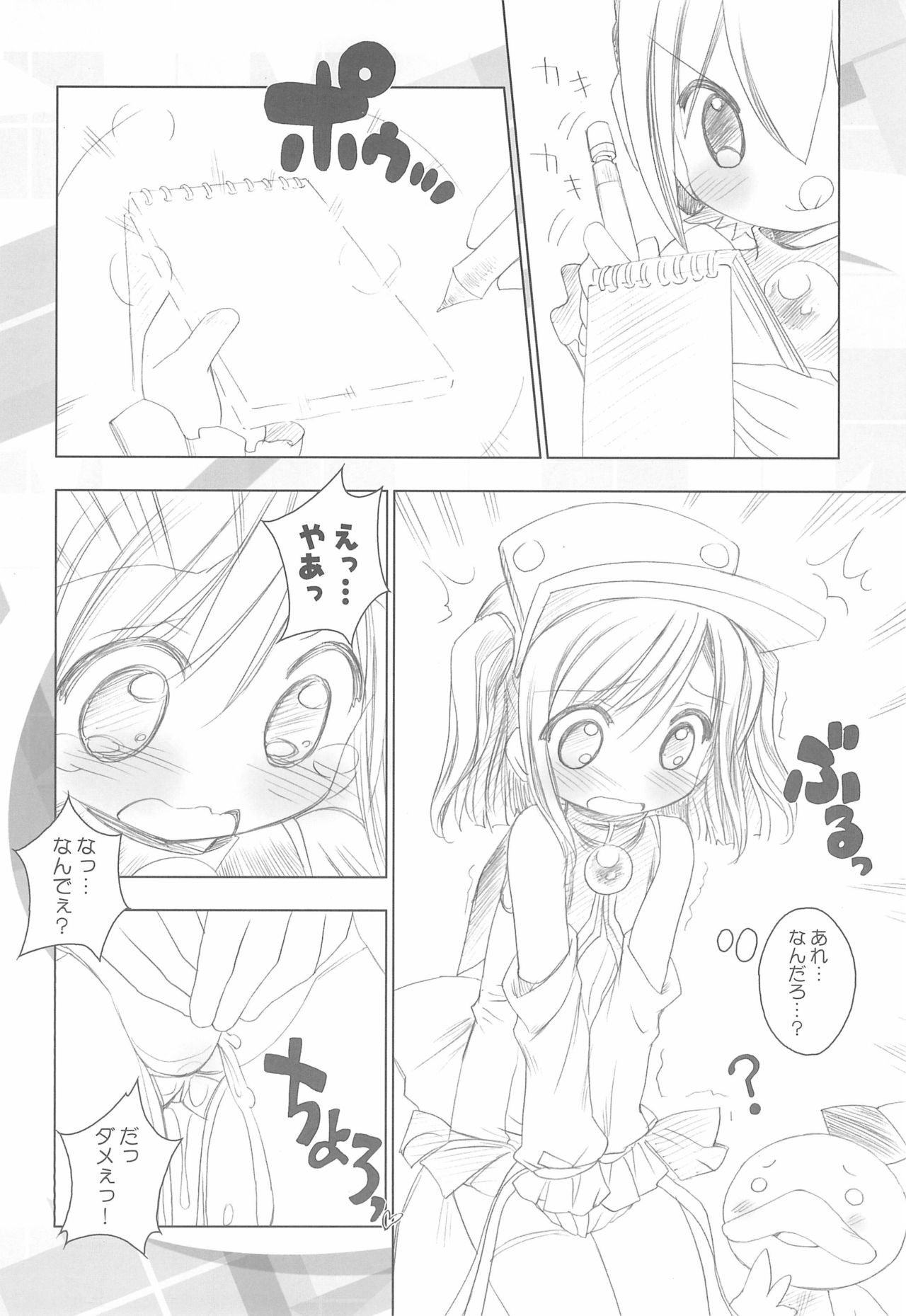 Moretan page 6 full