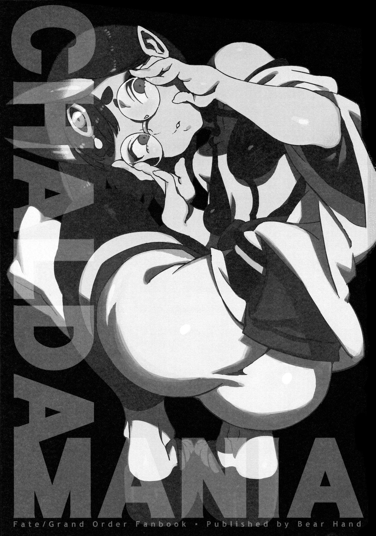 CHALDEA MANIA - Shuten Douji page 2 full