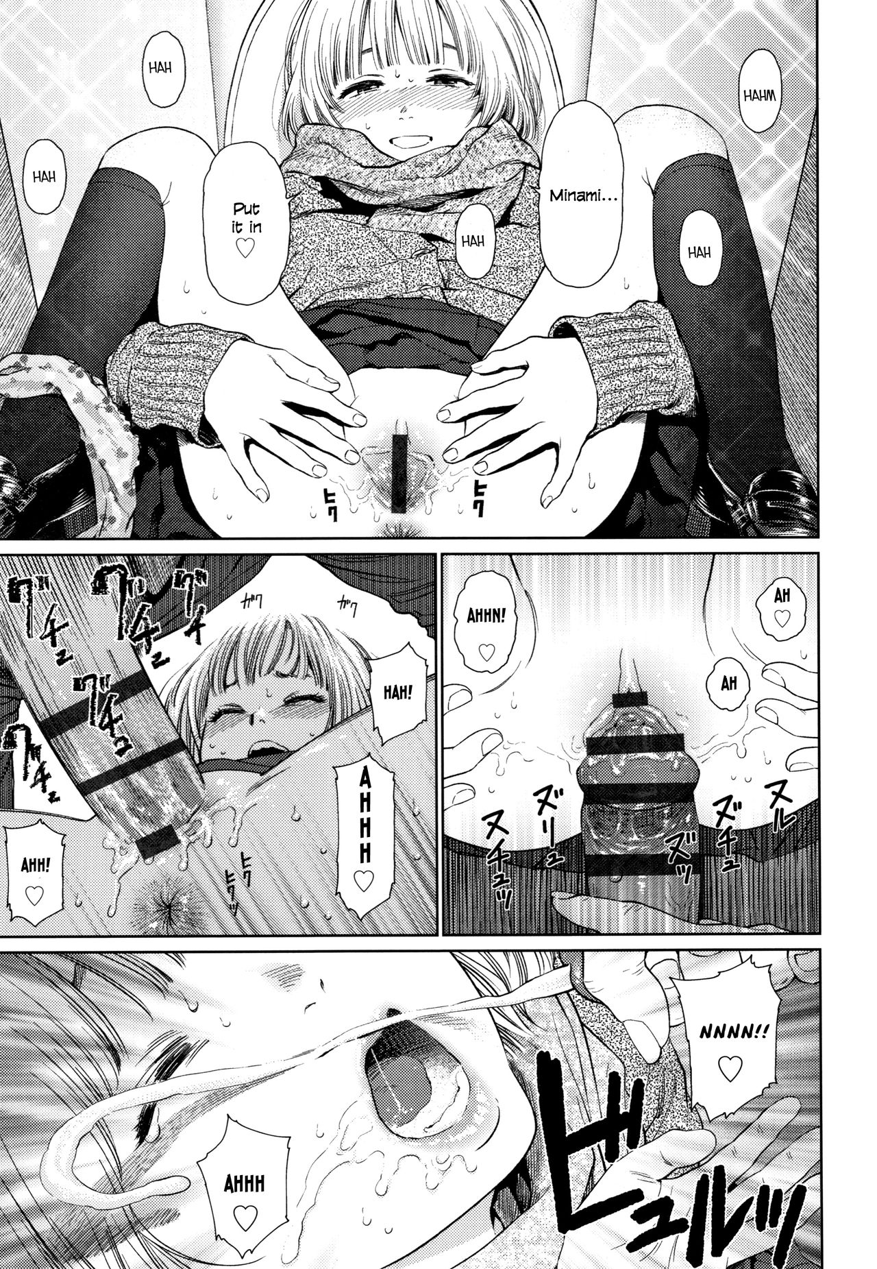 Asami page 1 full