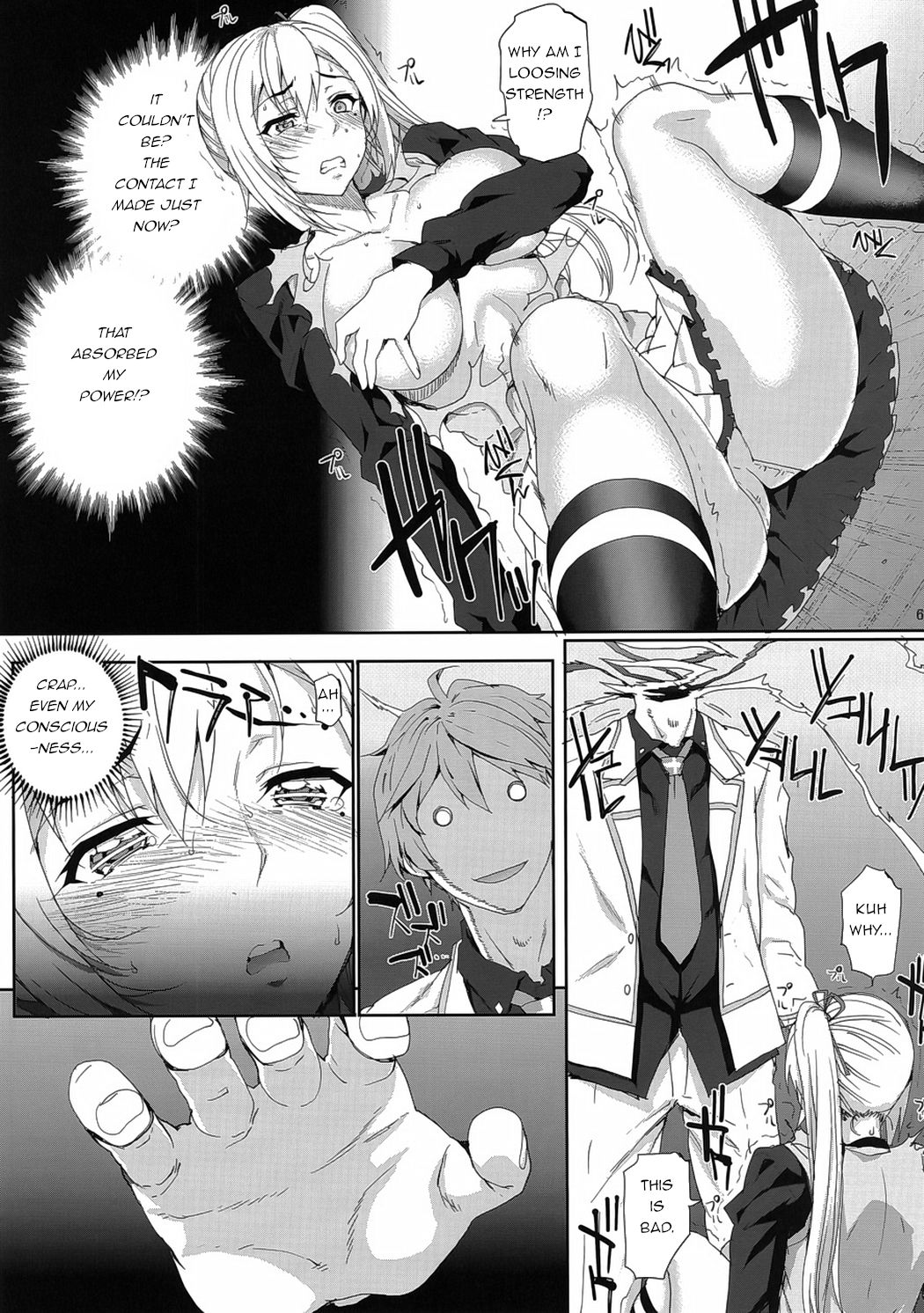Kayumidome 16 Houme page 7 full