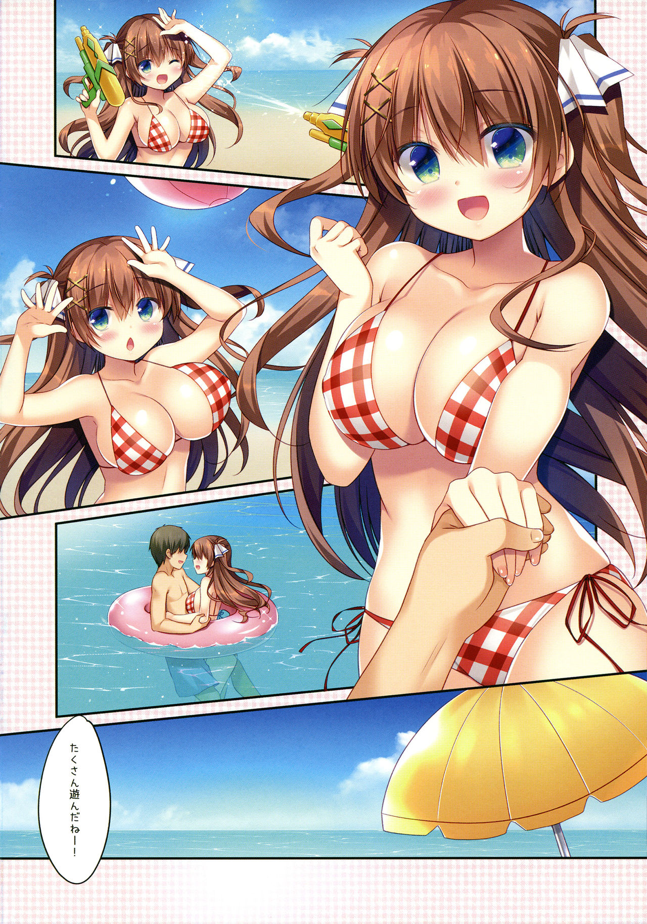 Osananajimi no Hikare kata 2 Natsuyasumi Hen page 5 full