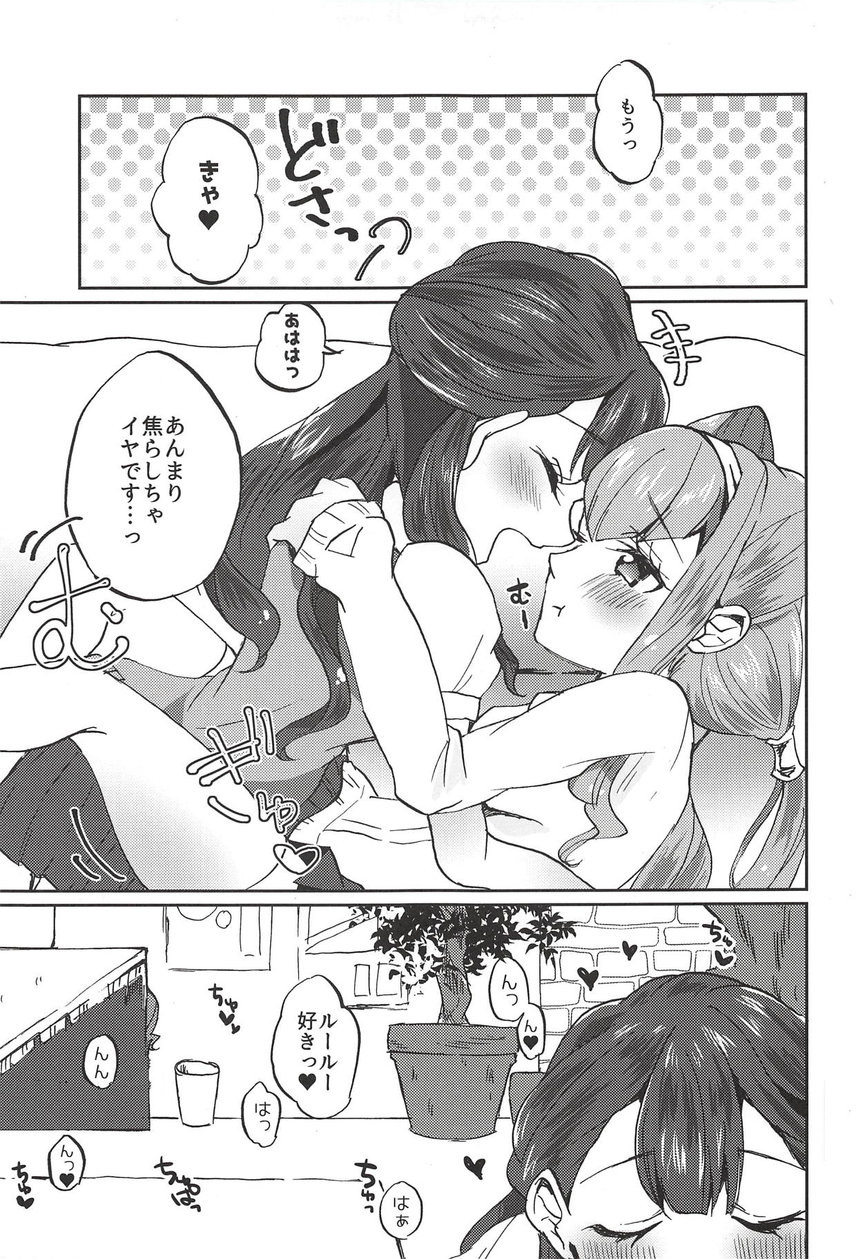Kawaii Kawaii Watashi no Tenshi-chan-tachi page 4 full