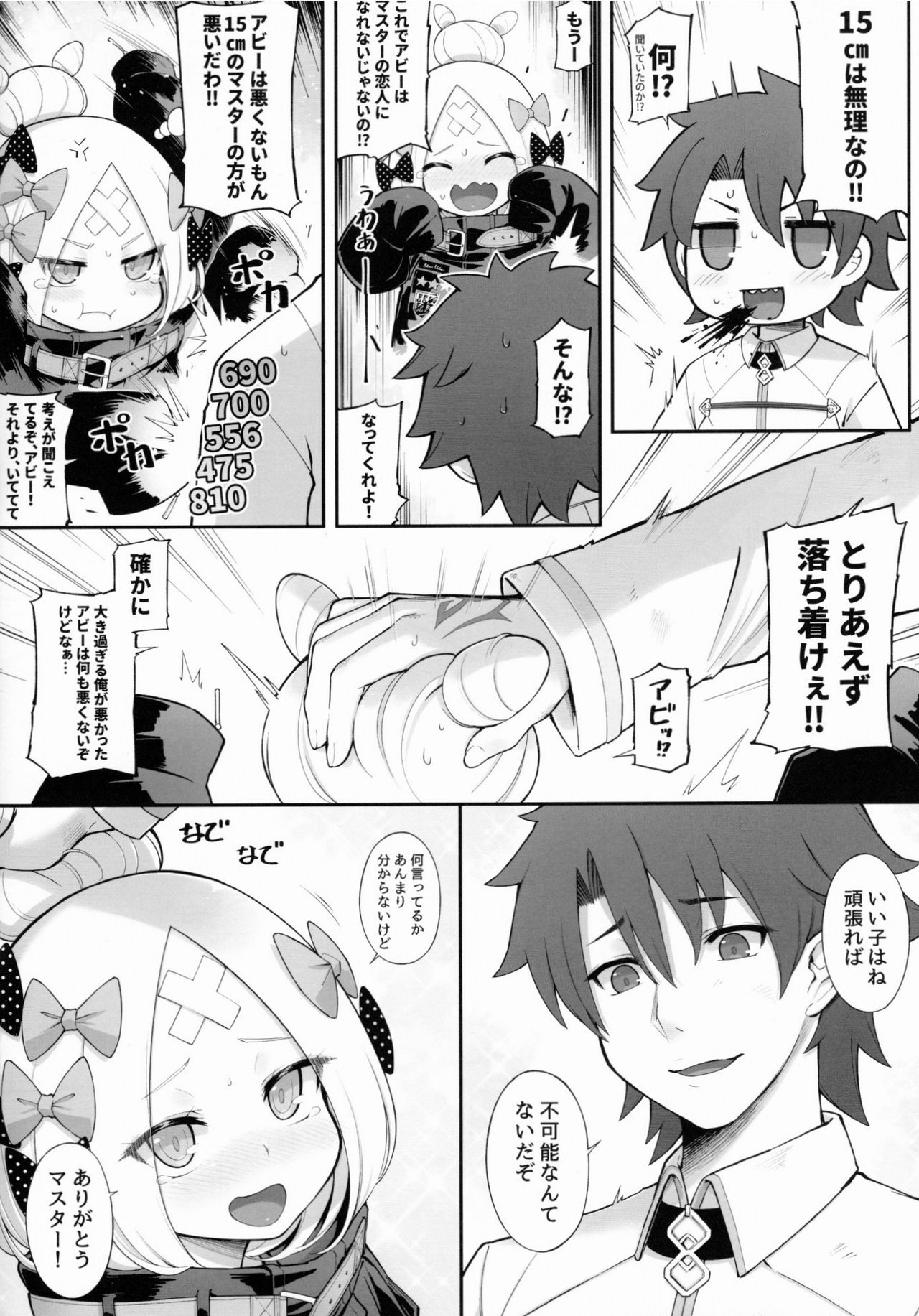 Abibibi page 7 full