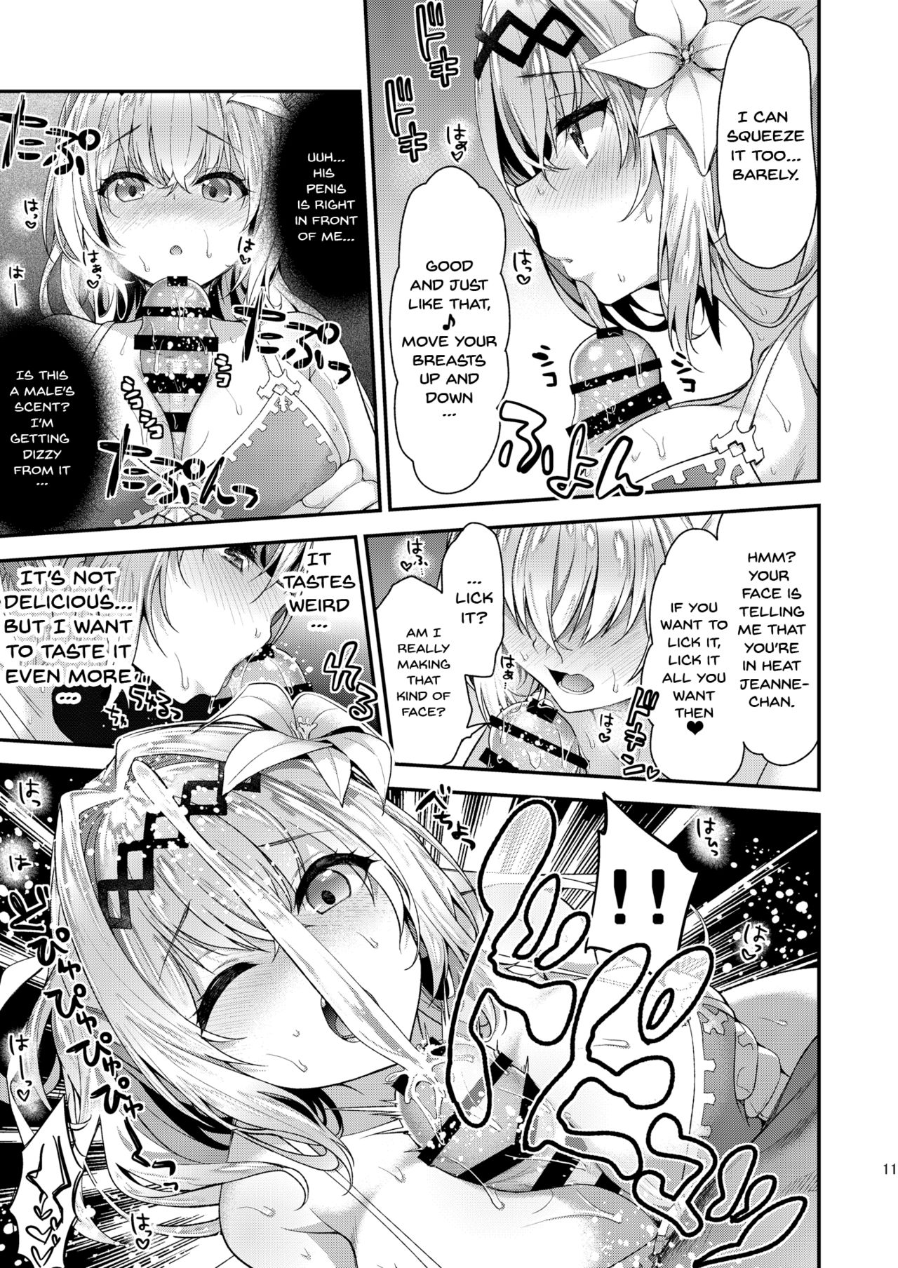 Narmaya & Jeanne to Dokidoki Summer Vacation | Narmaya & Jeanne's Passionate Summer page 8 full