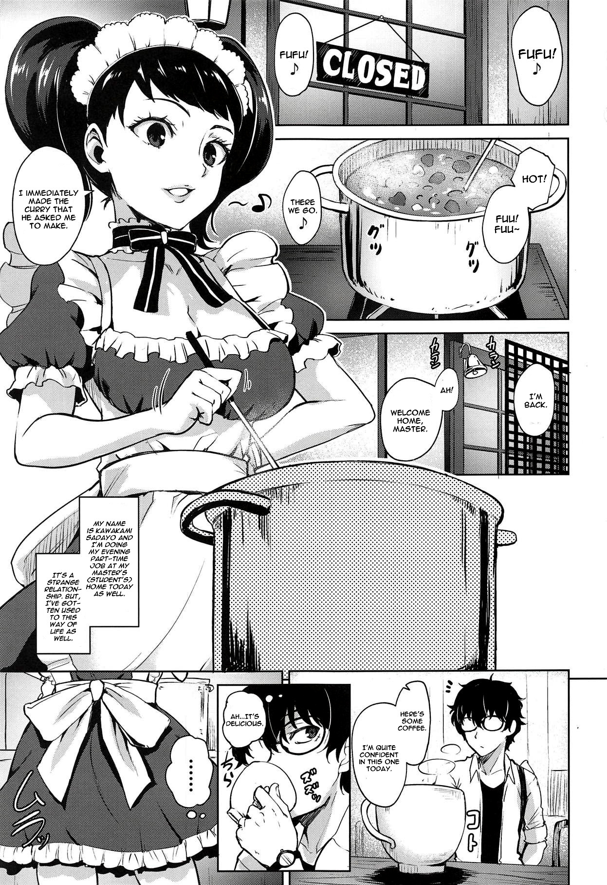 Kawakami no Mae de wa Sessei Dekinai Setsu page 2 full