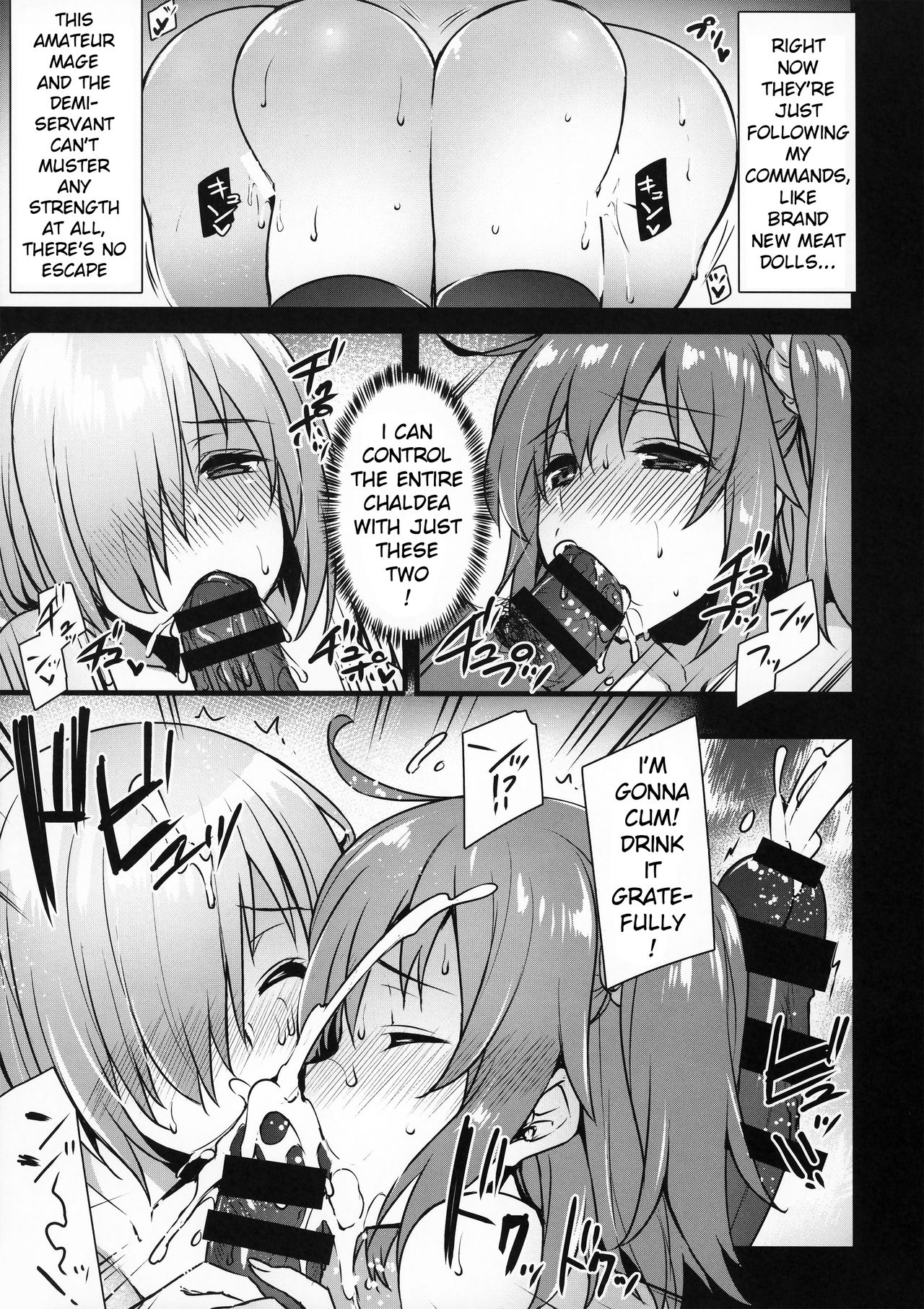 Saimin Kanryou Sex Slave Order page 4 full