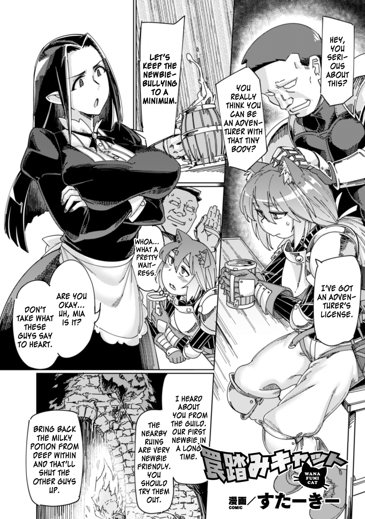 2D Comic Magazine Otokonoko o Shiriana Kairaku de Mesu Ochi Ryoujoku! Vol. 1 page 3 full