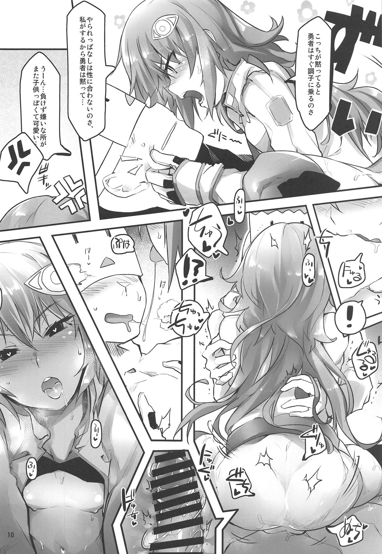 Ripica-chan ga Kawaisugite Kensen na Drive ga Dekinai Ken ni Tsuite page 9 full