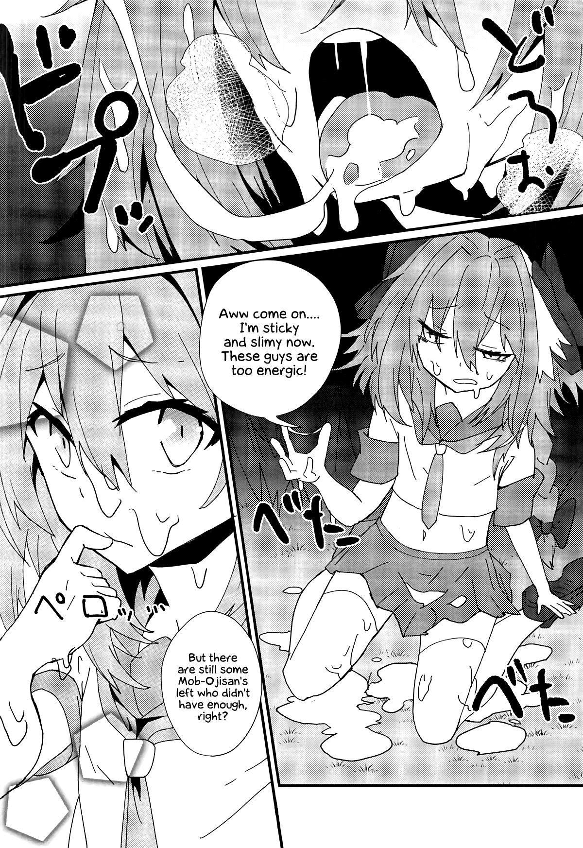 Mob Oji-san to Hakudaku Mamire no Shota Astolfo page 9 full