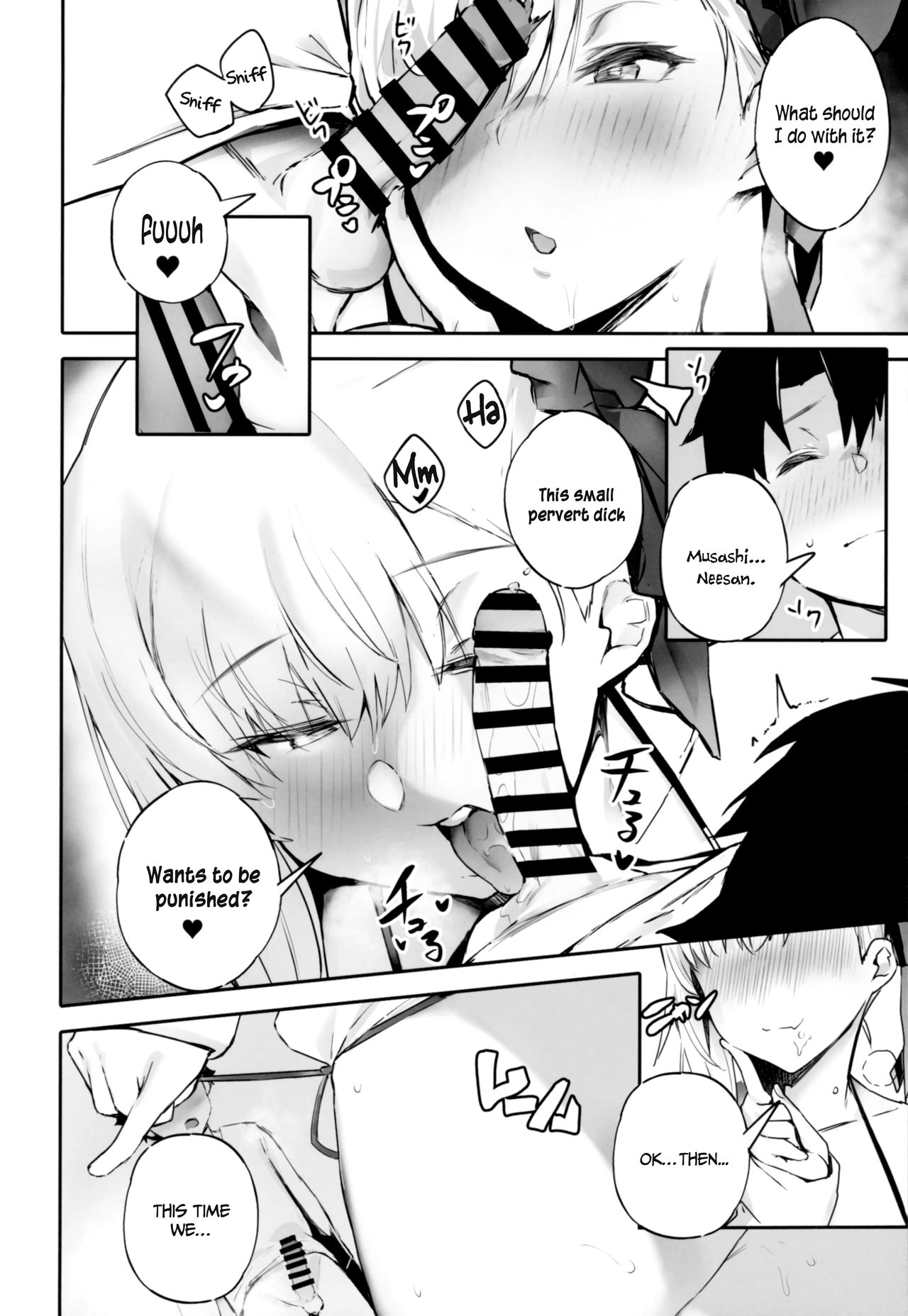 ALWAYS WITH ME ALWAYS WITH YOU page 7 full