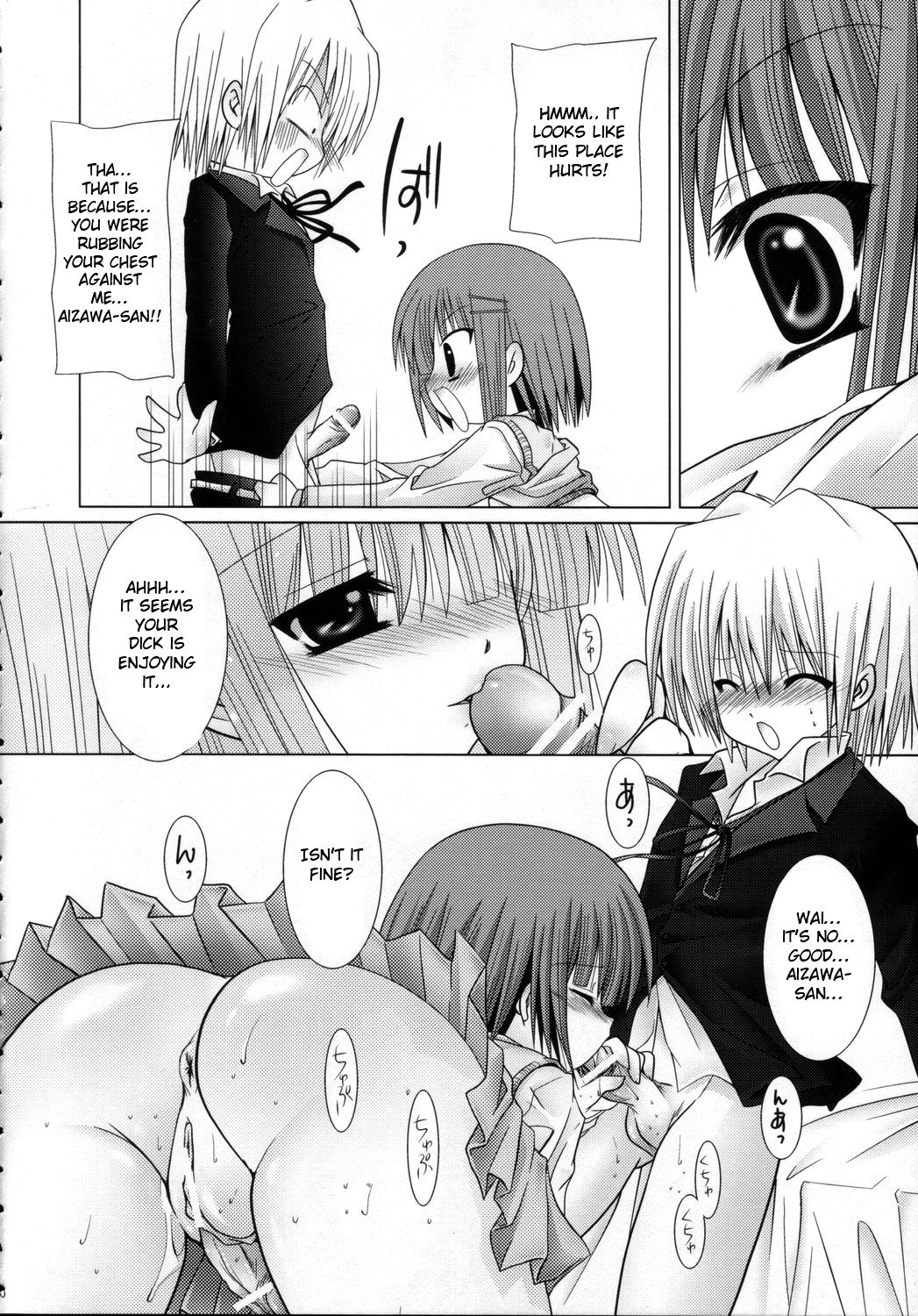 Lovezawa Sakuya page 9 full