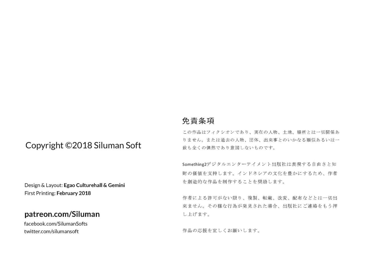 Codex Libido : Mundus page 2 full