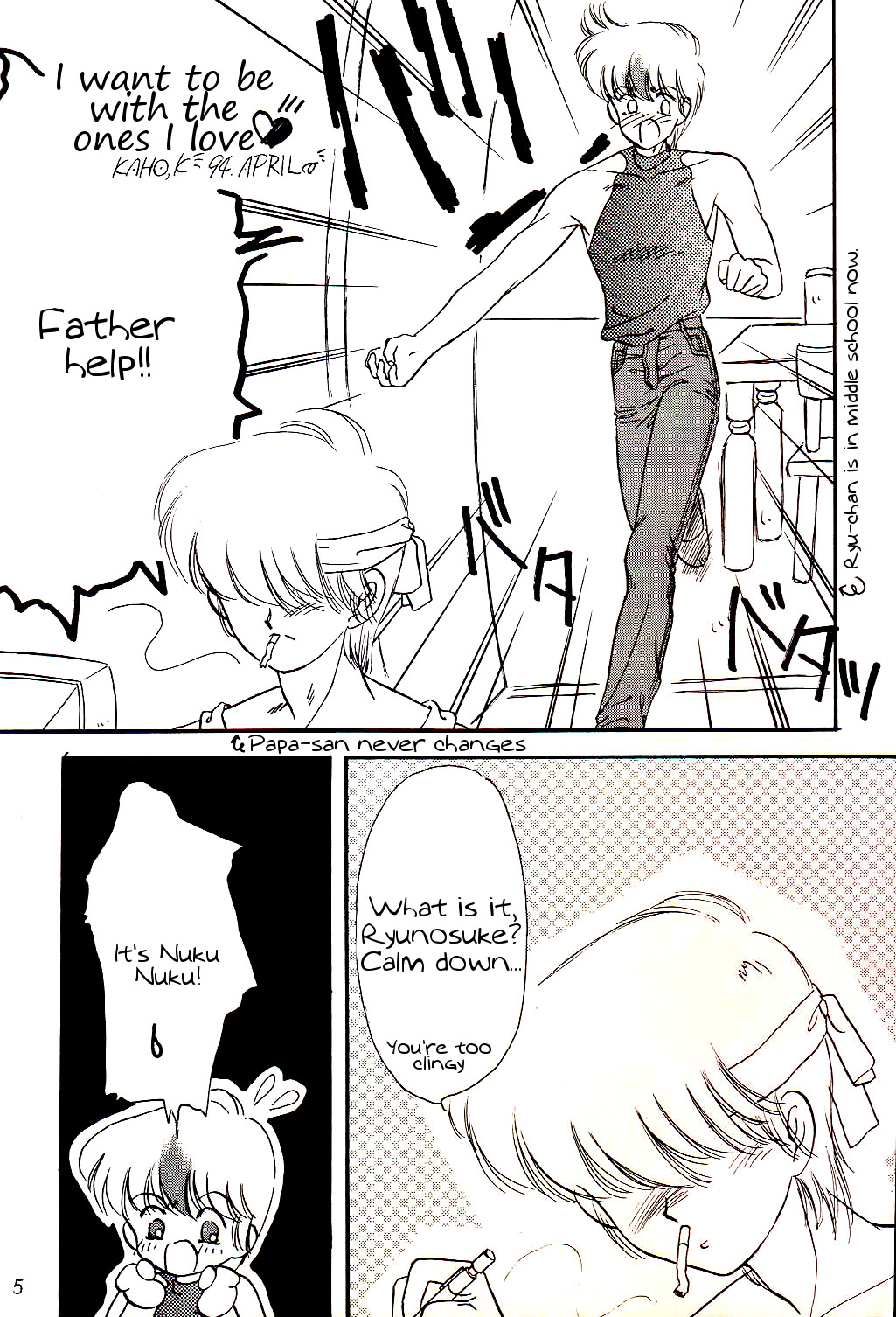 Yasashii Hito no Soba ga Suki Bannou Bunga Neko Musume page 5 full
