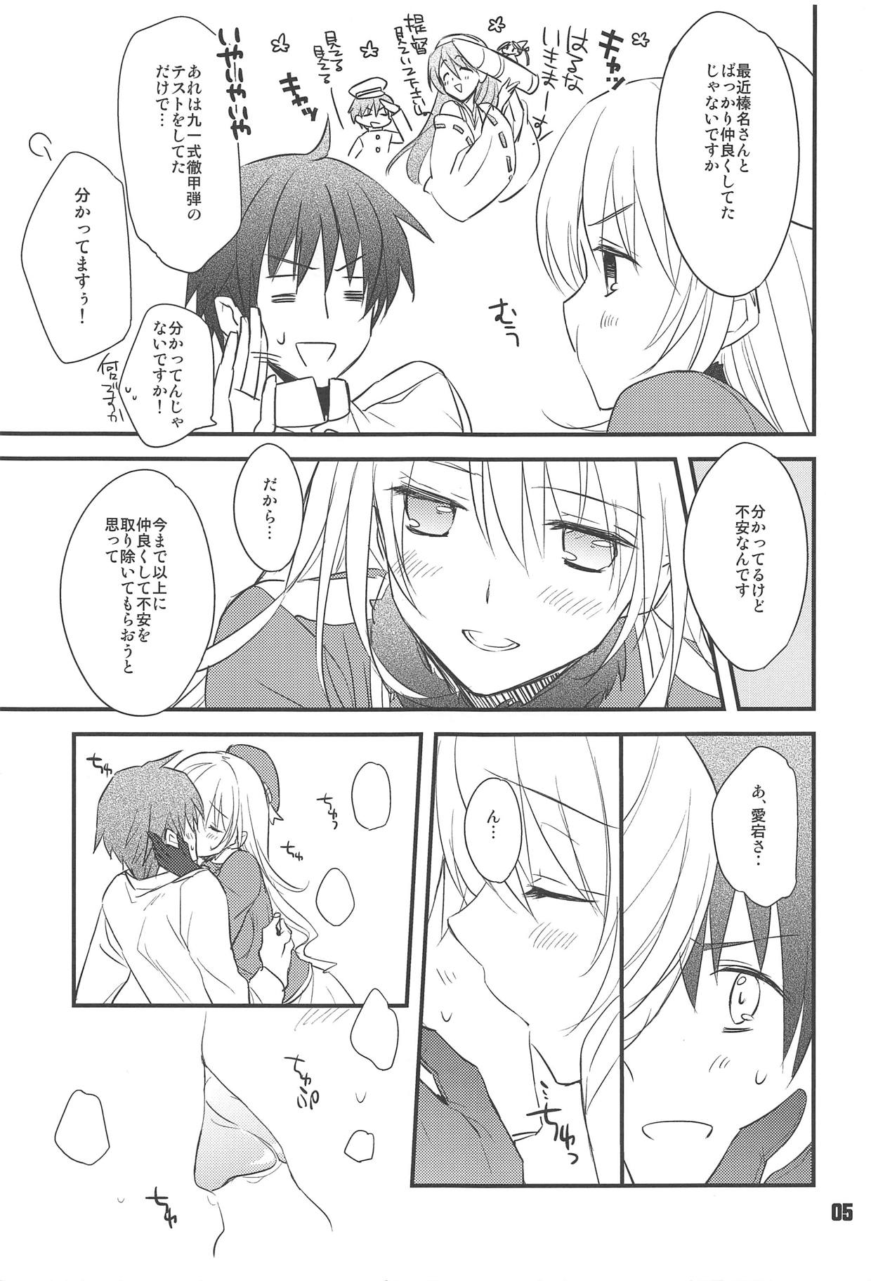 Hajimete no Yasen Kai. page 4 full