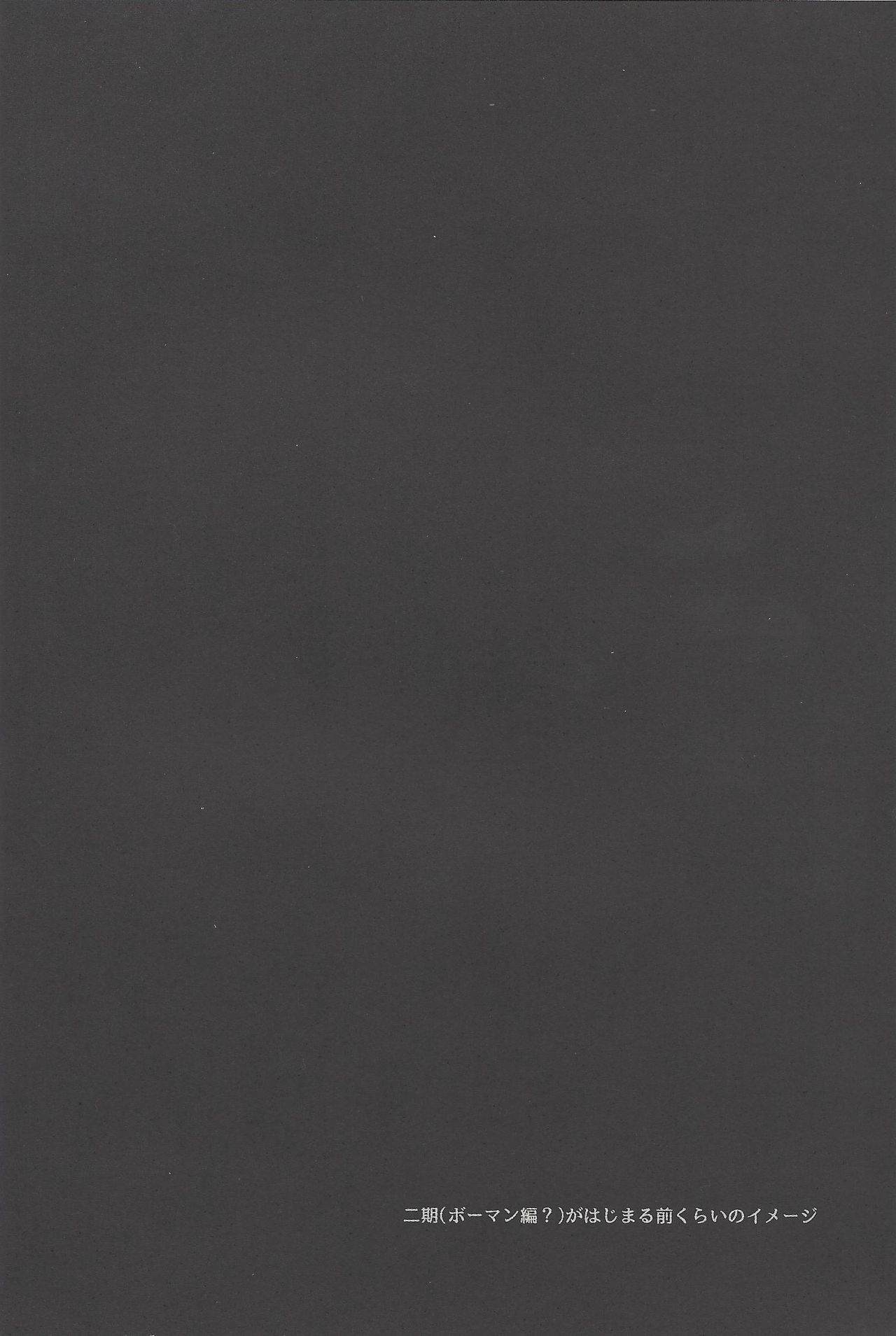 Implement page 3 full