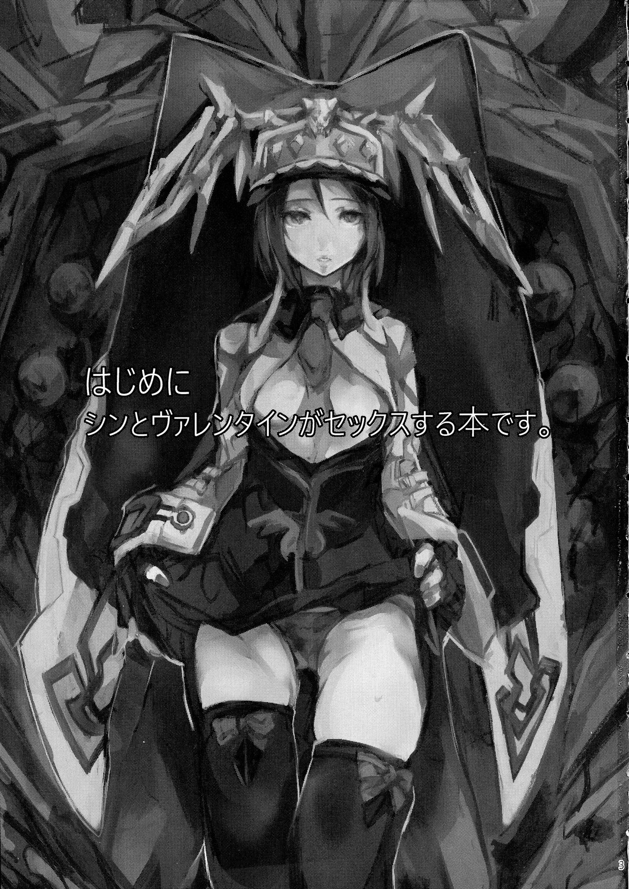 Douse Hametsu o Mukaerunaraba page 3 full