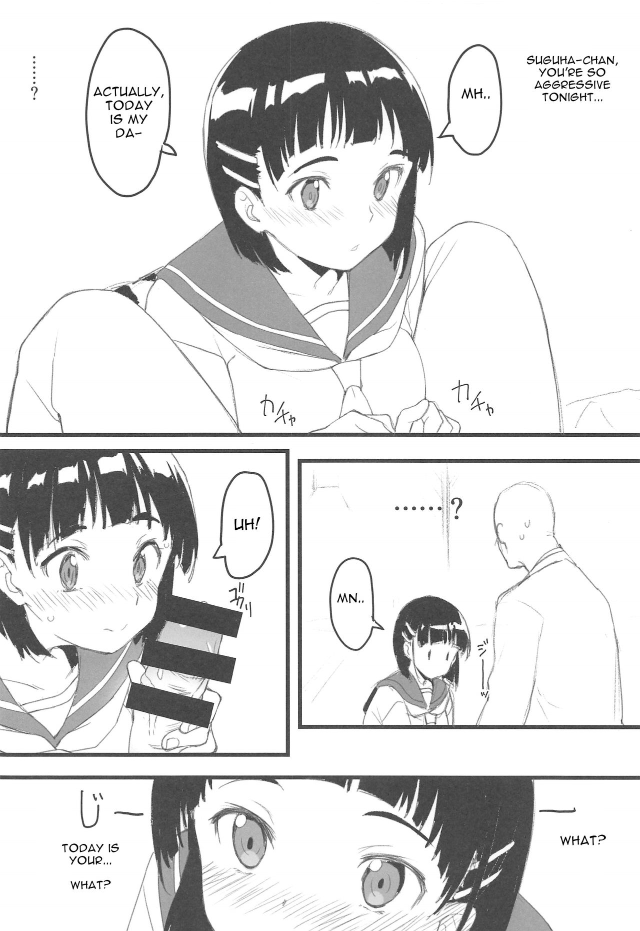 Suguha to Oji-san page 5 full
