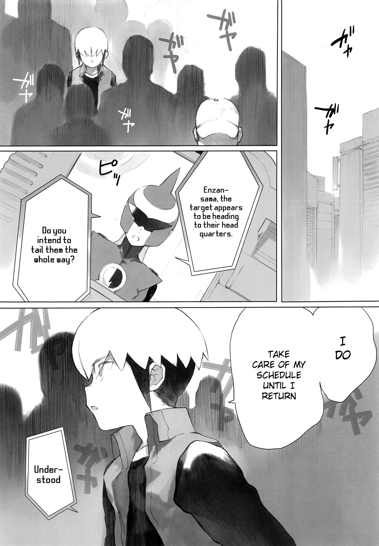 Netsu + Honoo MobRa Bon | Netto + Enzan Mob Rape Book page 2 full