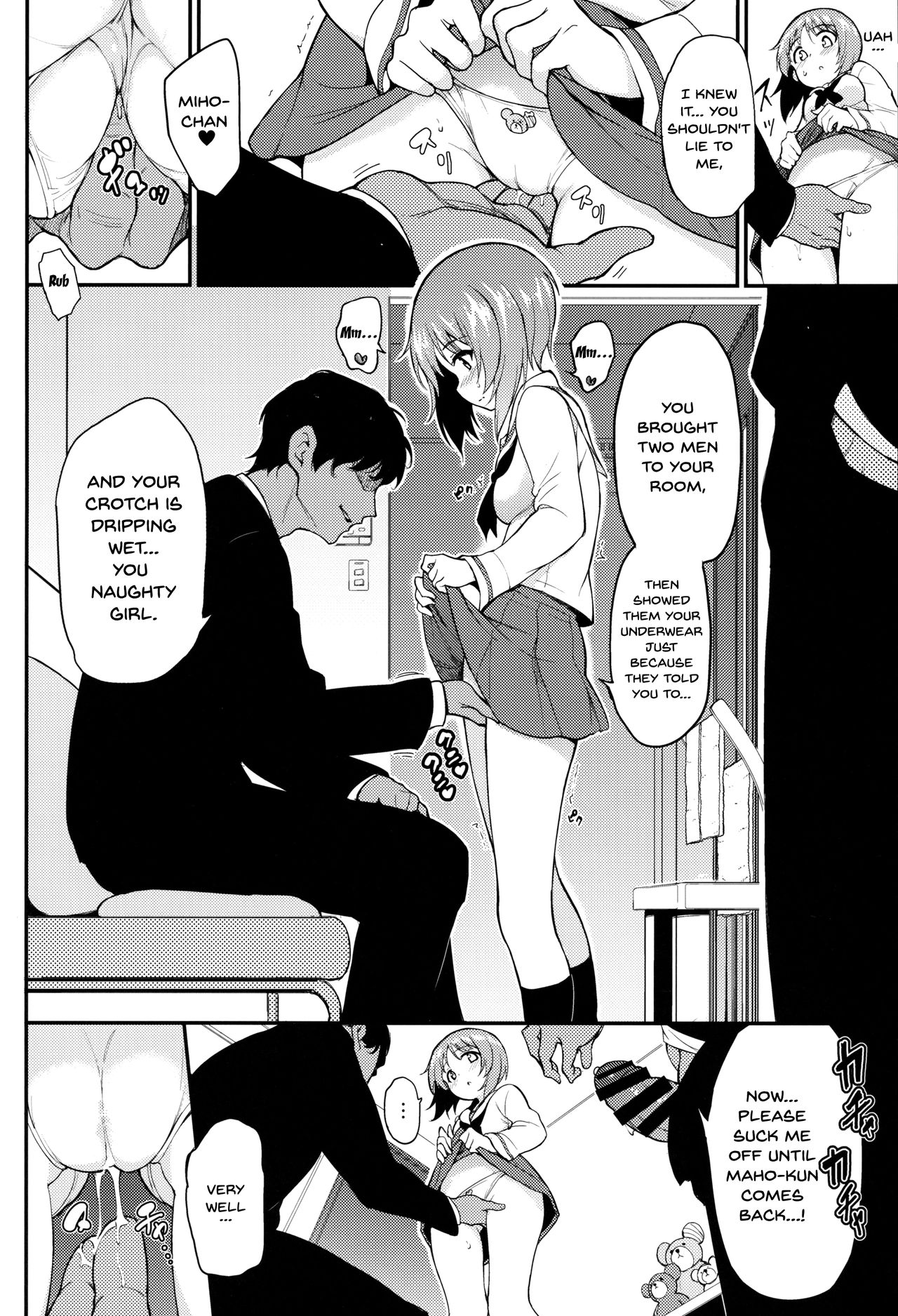 Miho no Heya | Miho's Room page 5 full