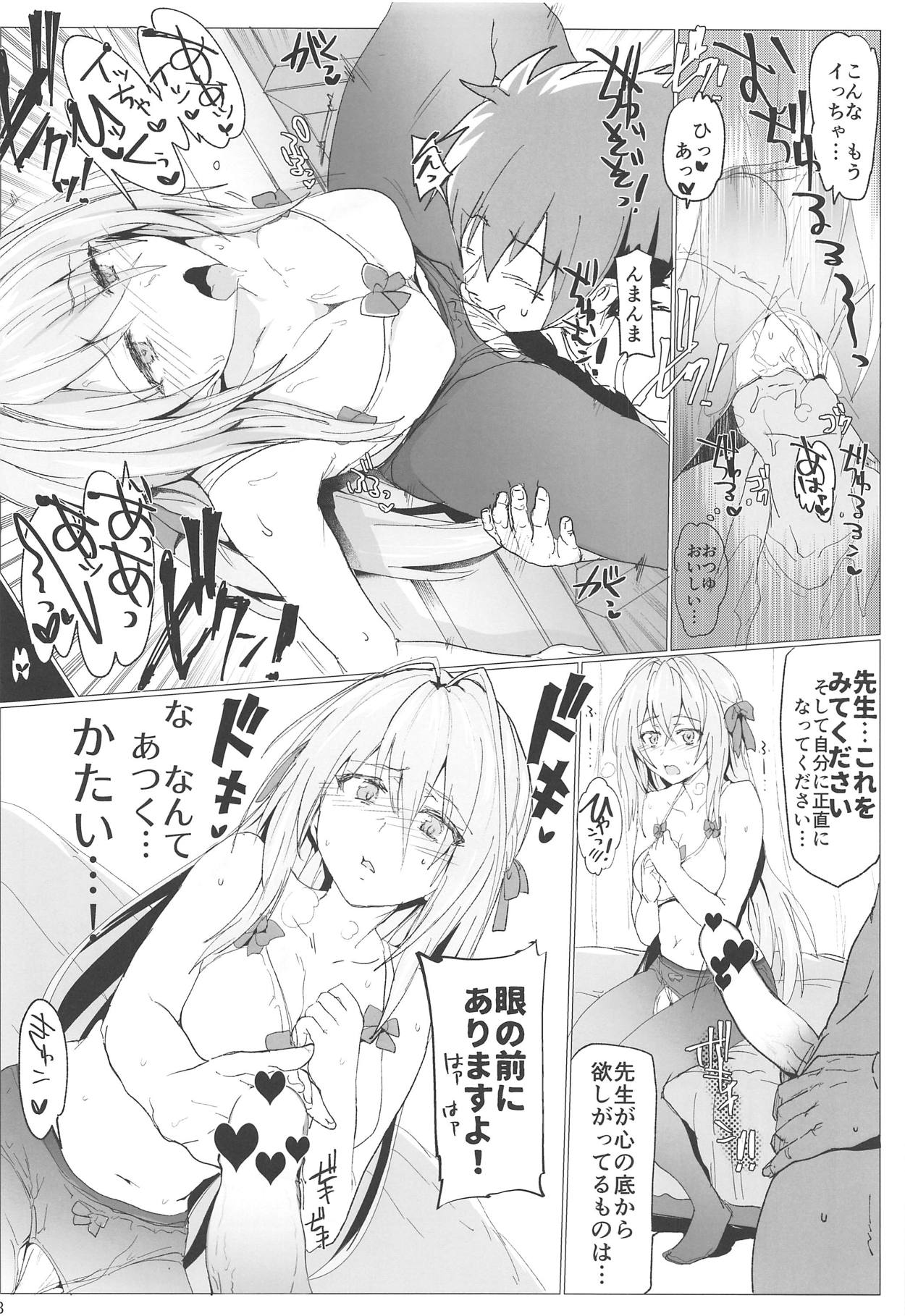 Rossweisse Sex page 7 full
