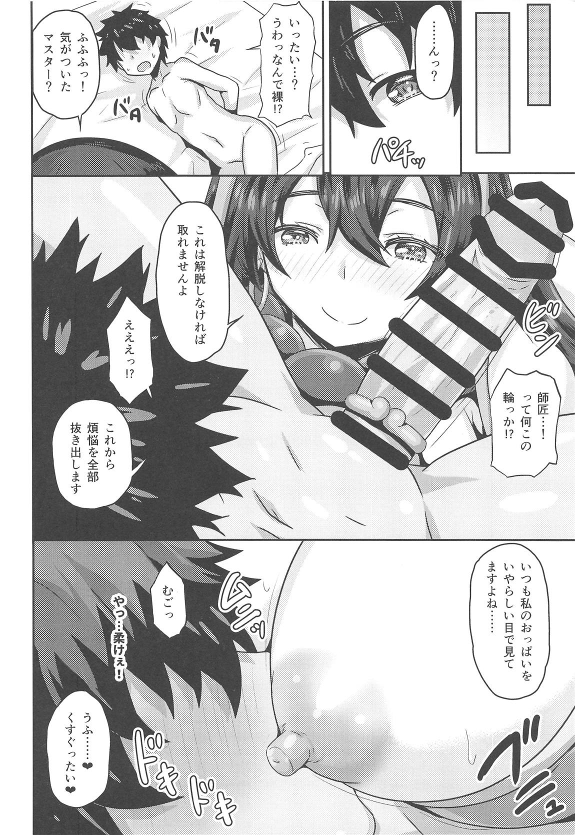 Konna Oppai de Gedatsu wa Muri desho page 5 full