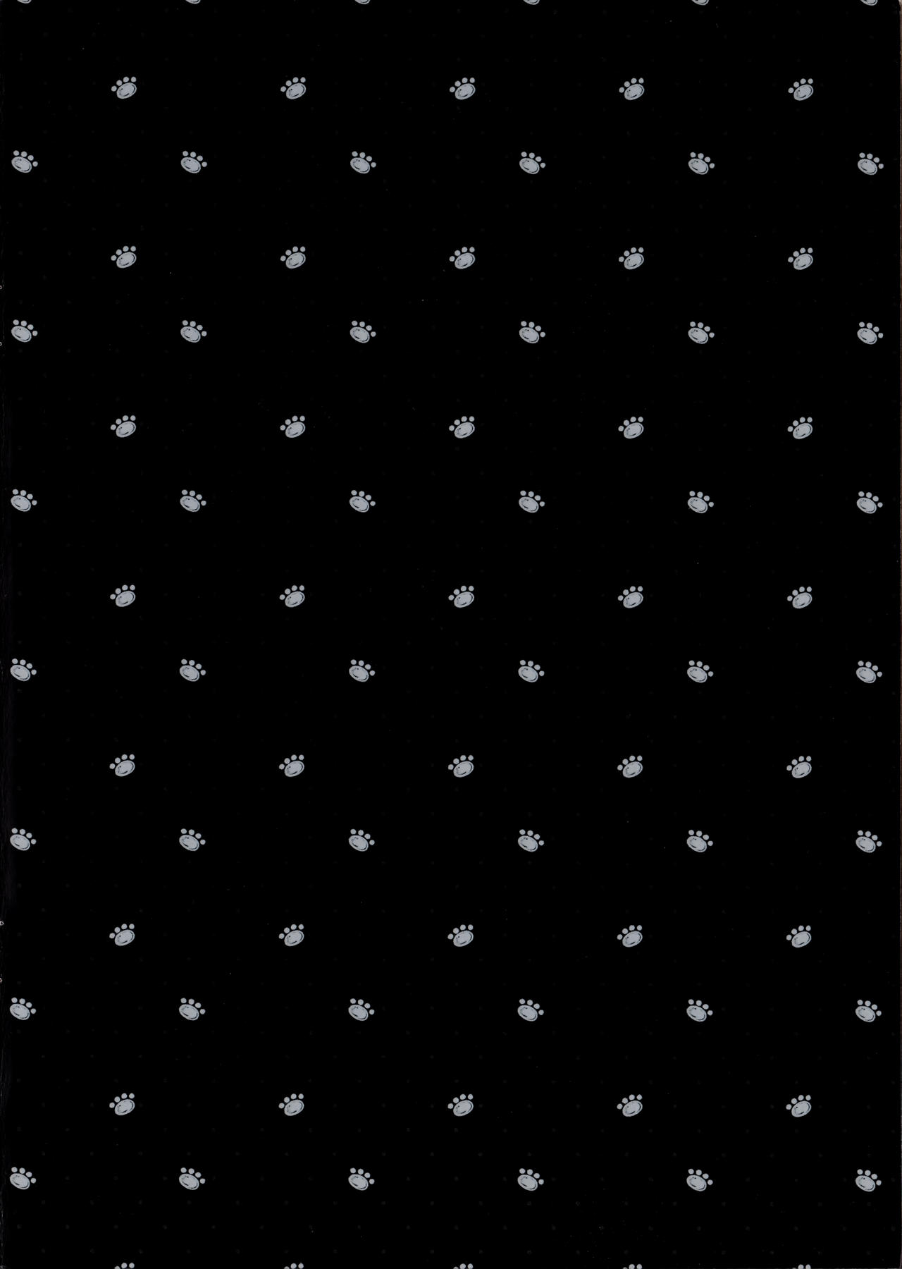 2COMANA AHO-CHAN page 2 full