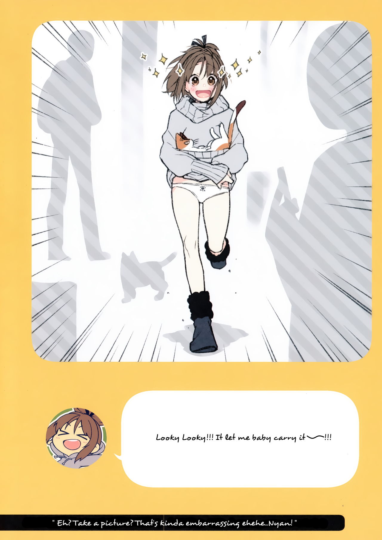 2COMANA AHO-CHAN page 8 full