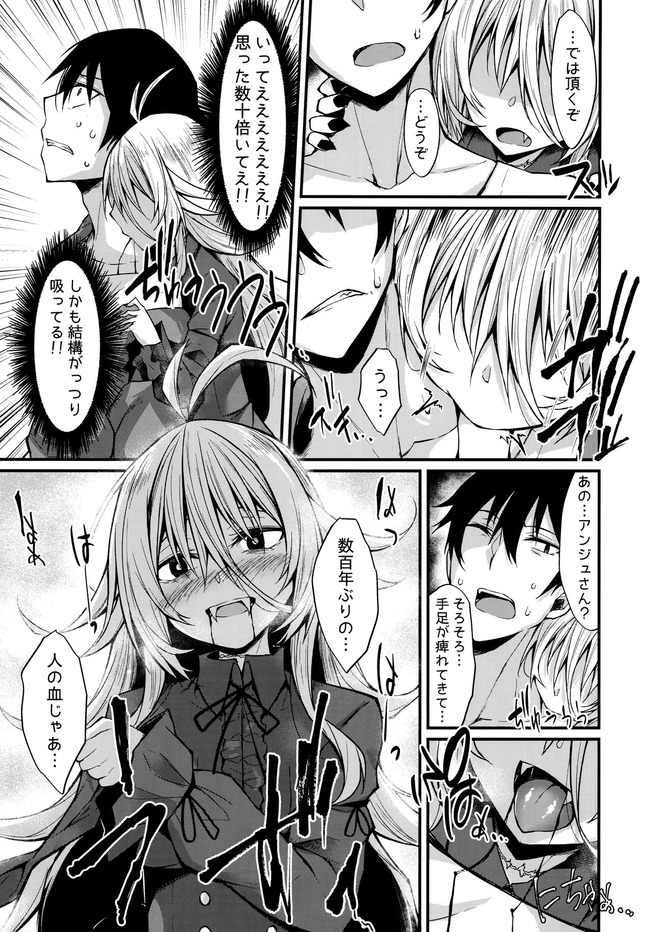 Haikei, Kyuketsuki ni Hirowaremashita. page 10 full