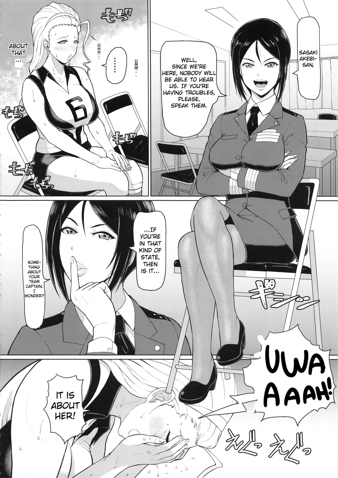 ICE BOXXX 24 page 5 full