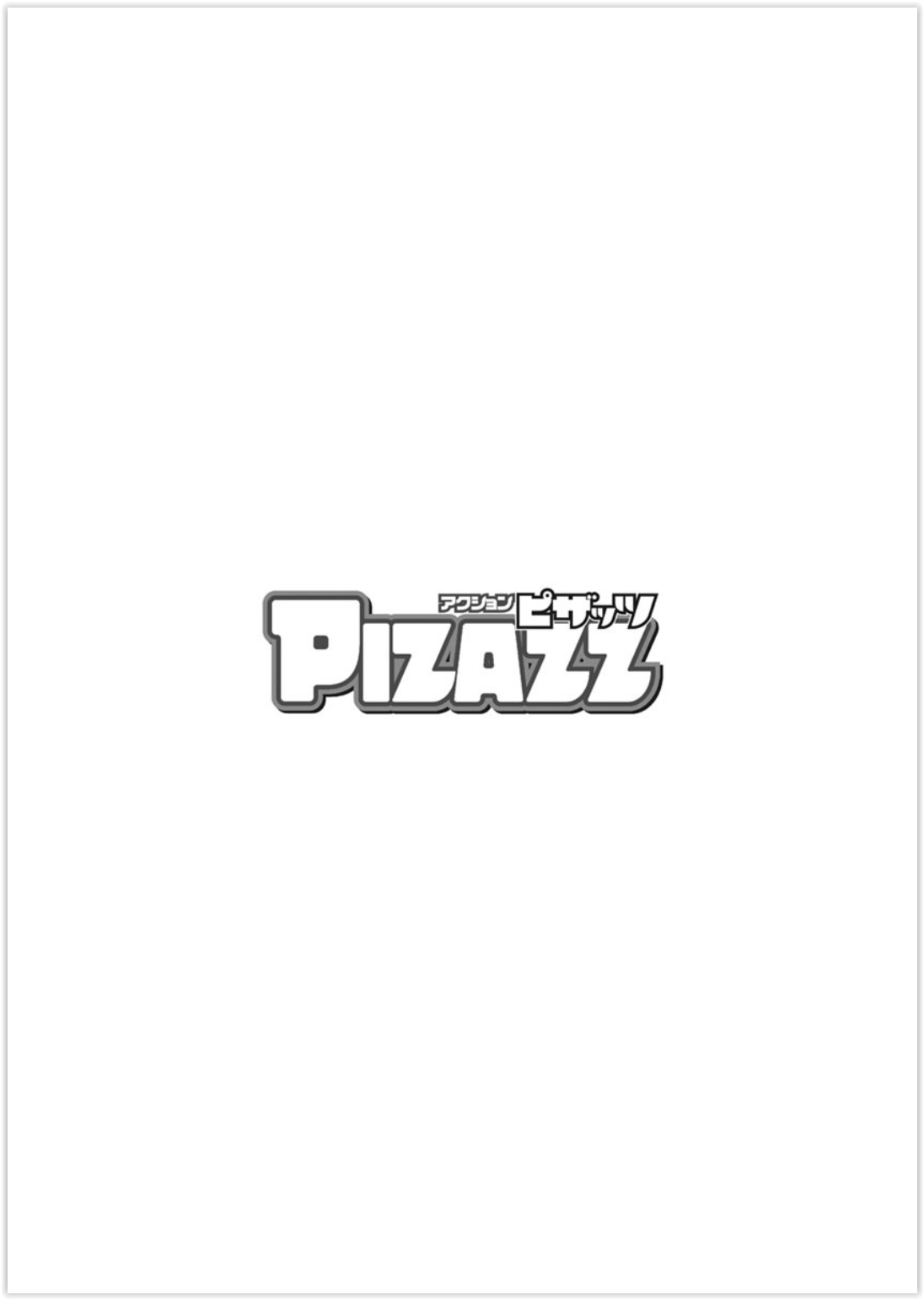 Action Pizazz 2020-01 page 4 full