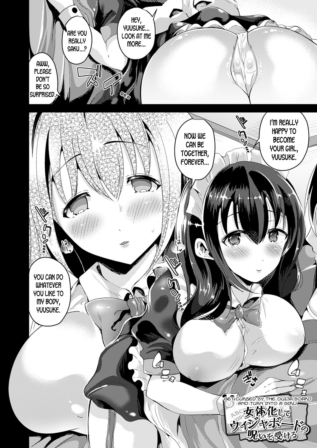 Nyotaika Shite Ouija Board no Noroi o Ukeru | Get cursed by the ouija board and turn into a girl! page 1 full