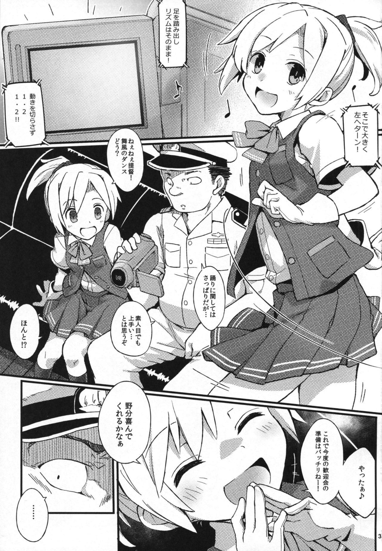 D3!!! page 2 full