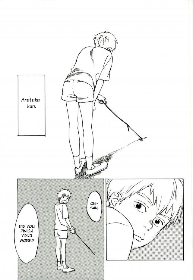 Nurenu Saki Koso Tsuyu o Mo Itoe page 2 full