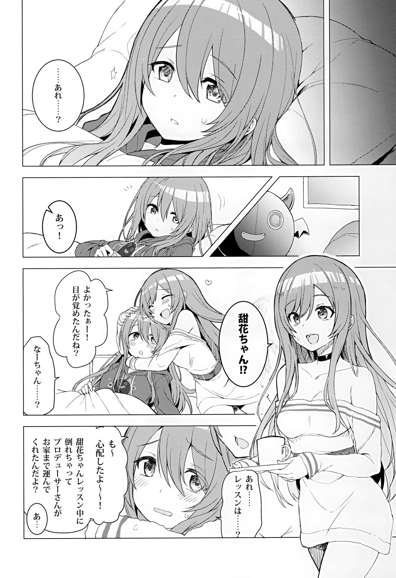Amahana page 3 full