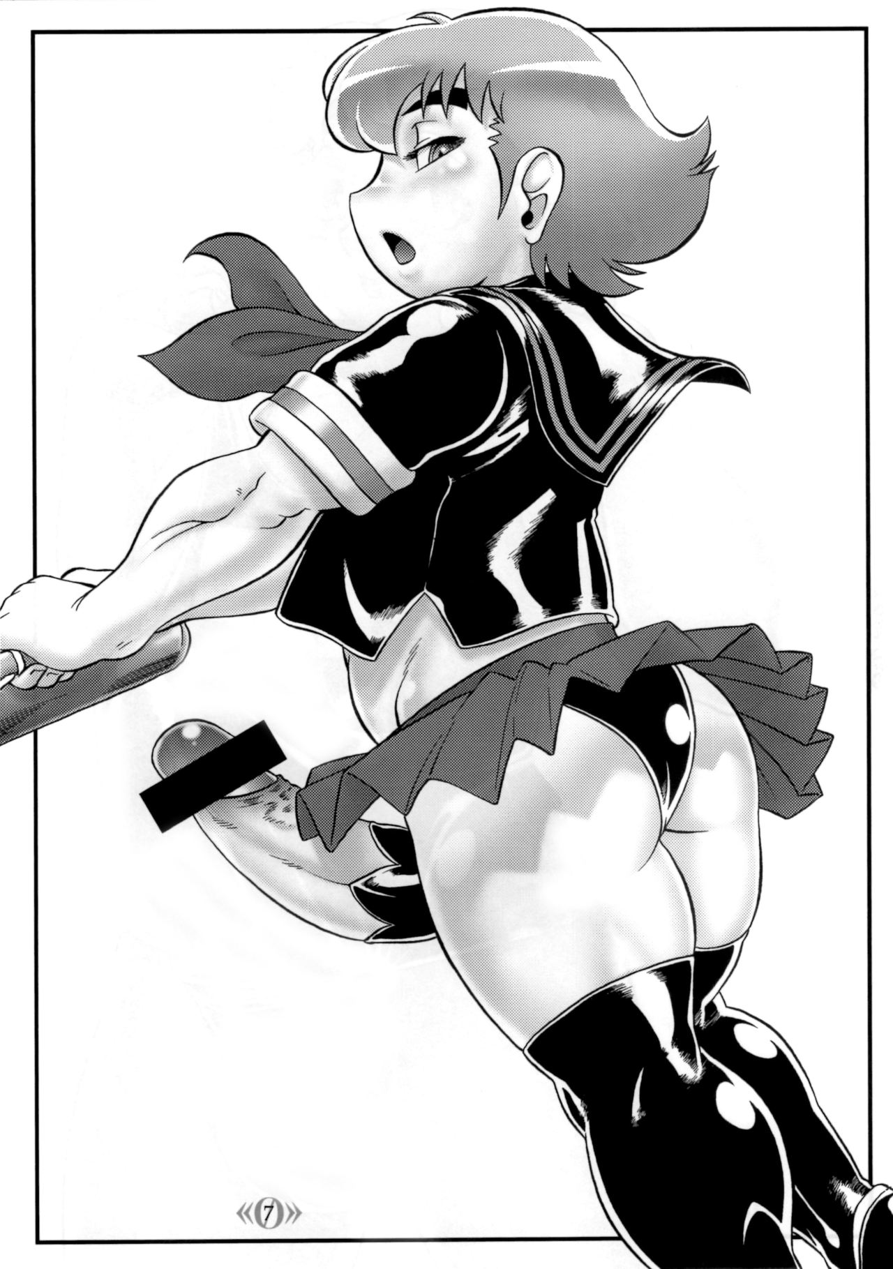 《0》 2 page 6 full