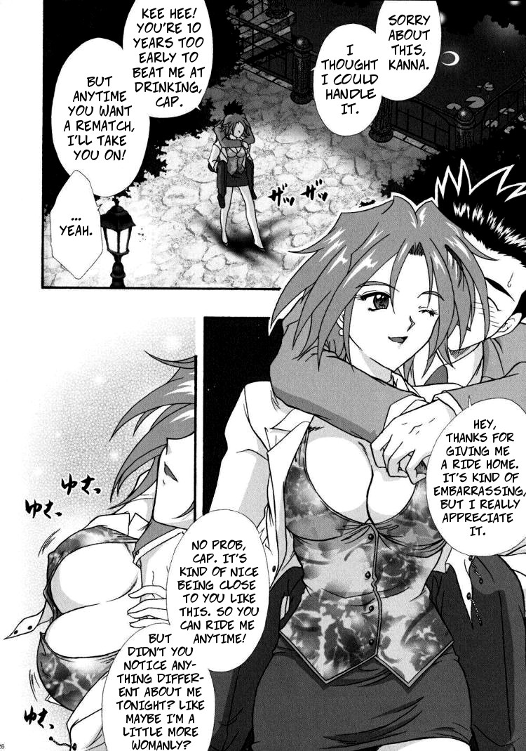 Maihime ~Karen~ Ni Alcohol Nights | Maihime Karen 2 Alcohol Nights page 5 full