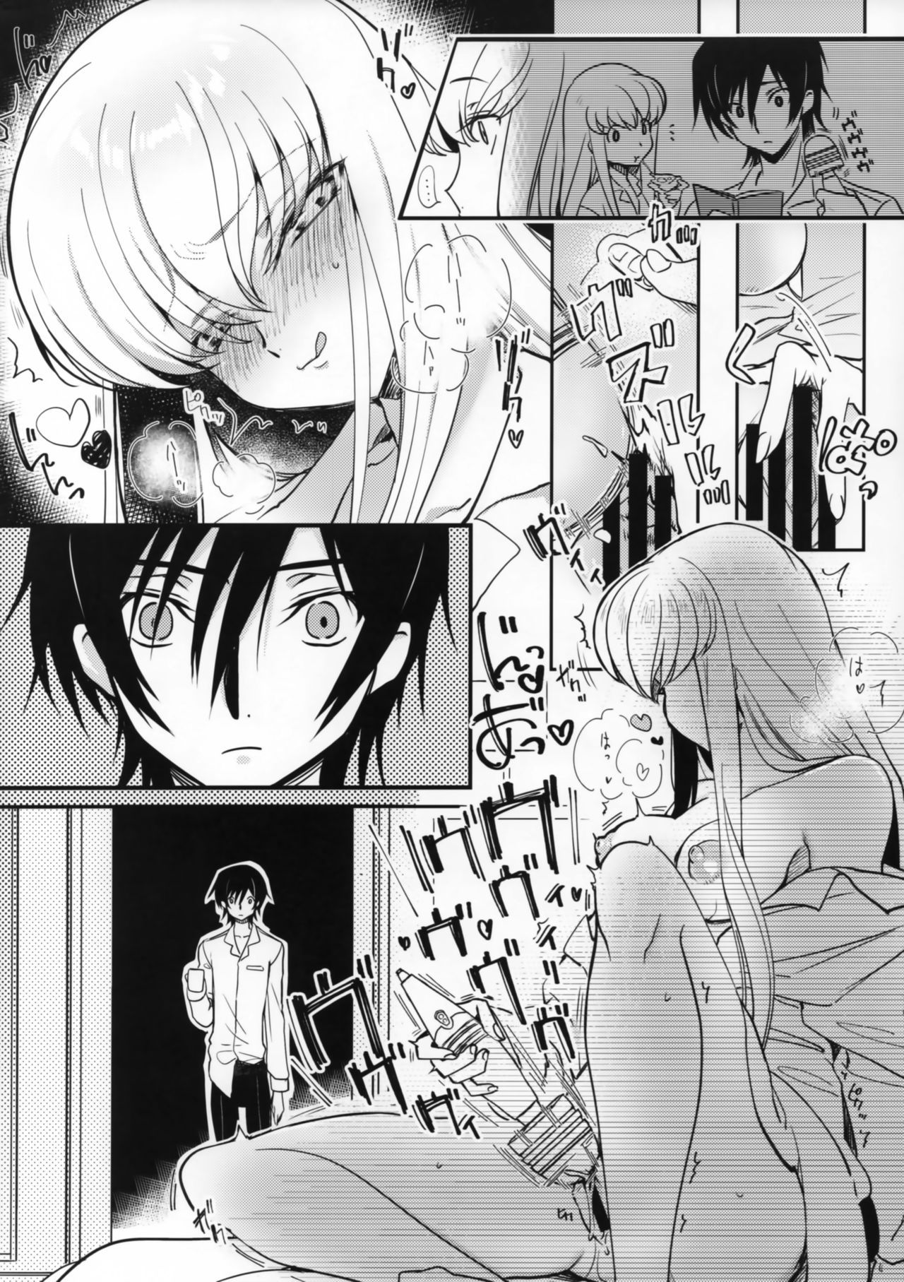 Hush! SECRET NOISE 2 page 3 full