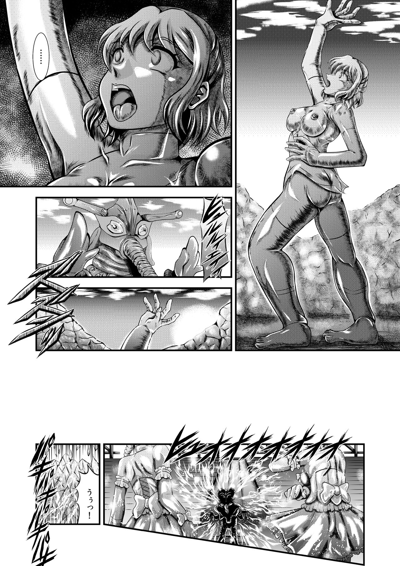 Senki Zenmetsu EP 5: Maria Cadenzavna Eve page 4 full
