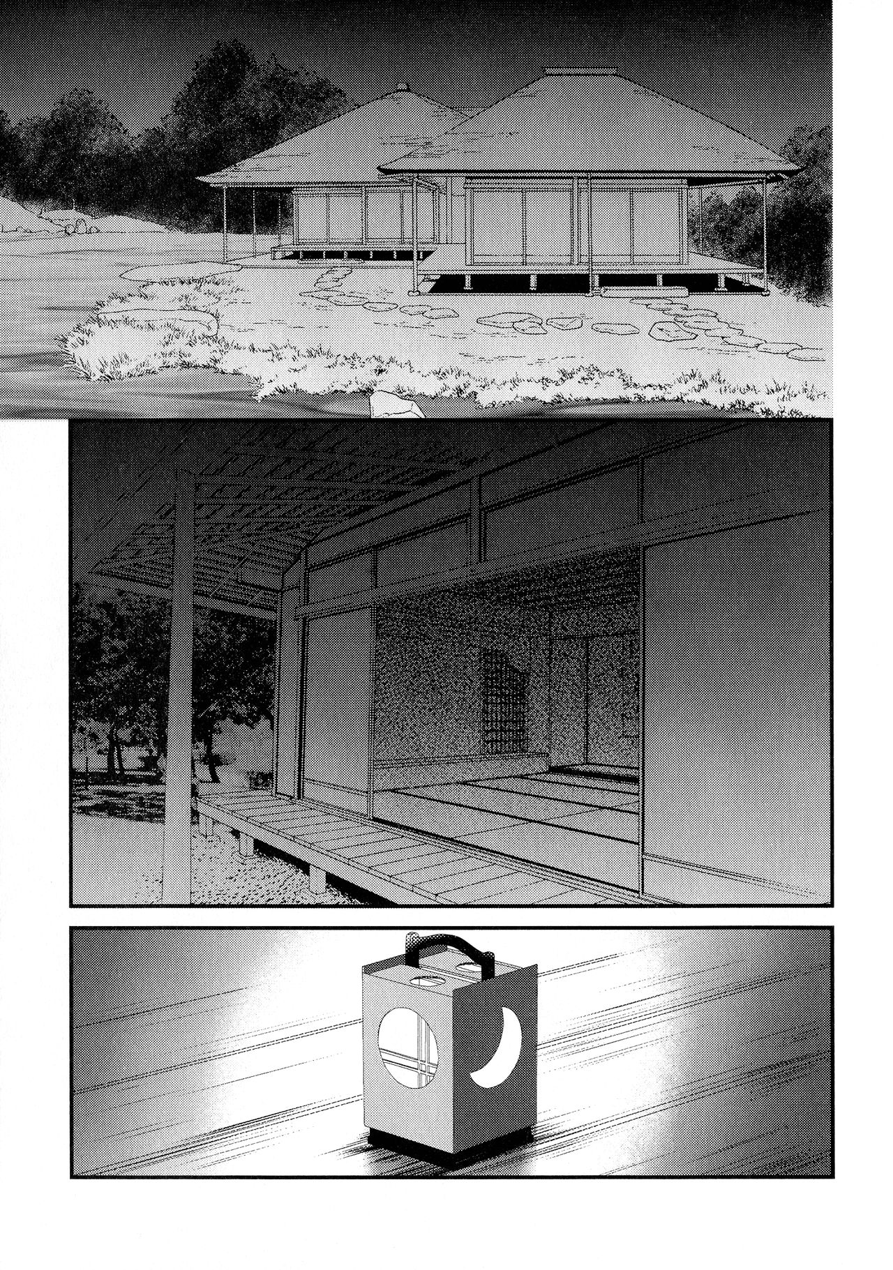 Biyaku Kouka page 5 full